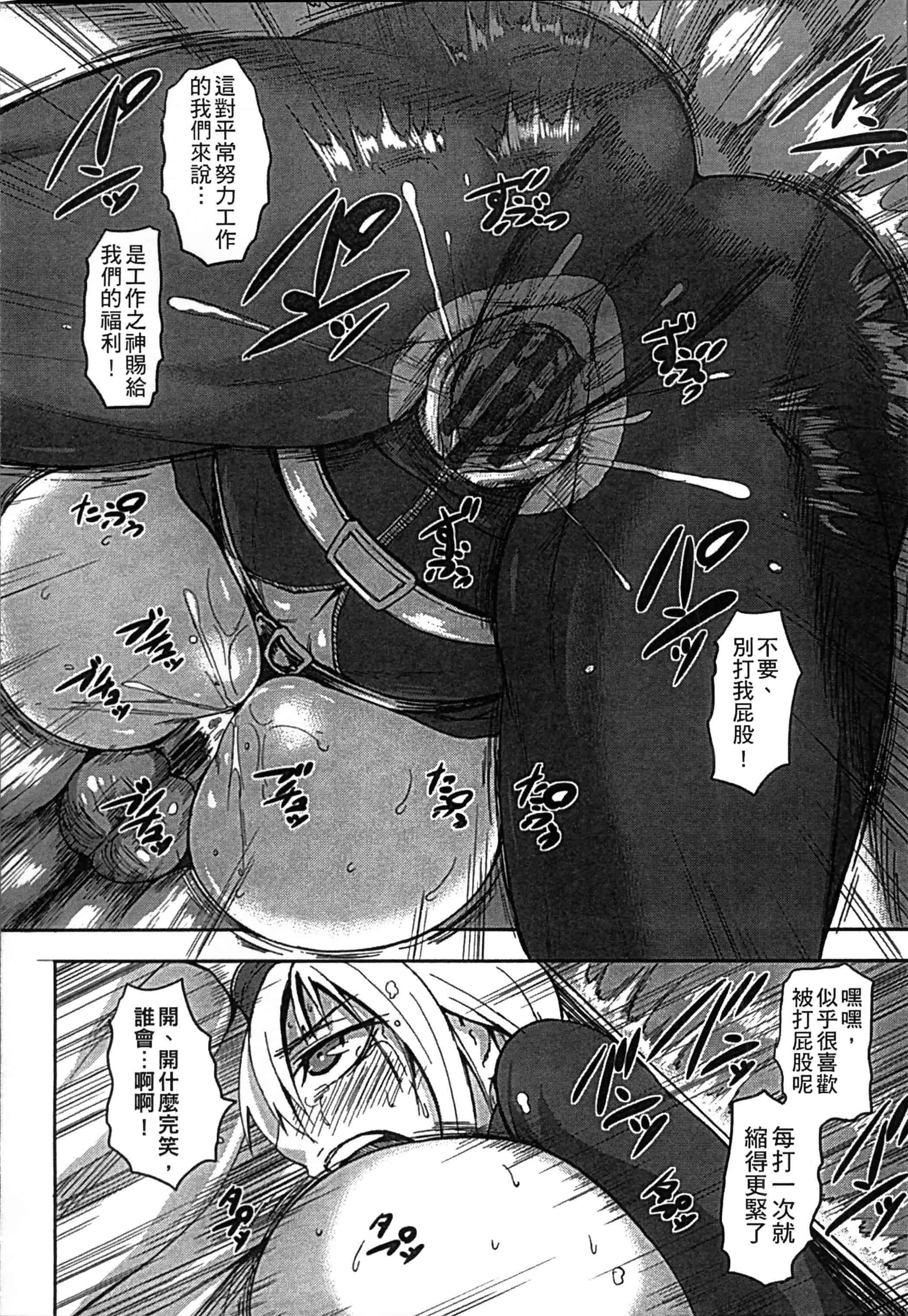 [PIえろ] 超乳大噴獄 [4K[S版]掃圖組]_第5集