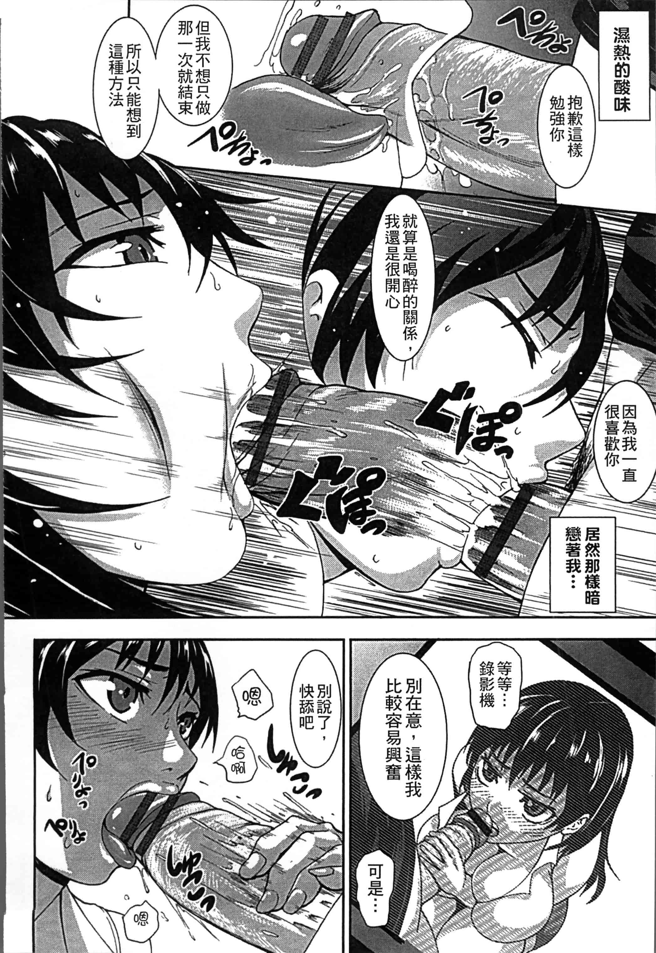 [PIえろ] 超乳大噴獄 [4K[S版]掃圖組]_第5集