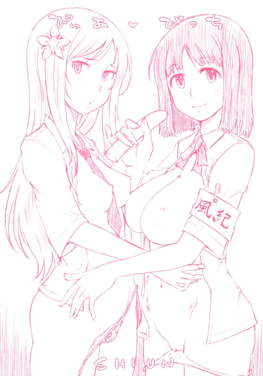 [SHIUN] ぴゅあ♡びっち [4K[S版]掃圖組]_第1集