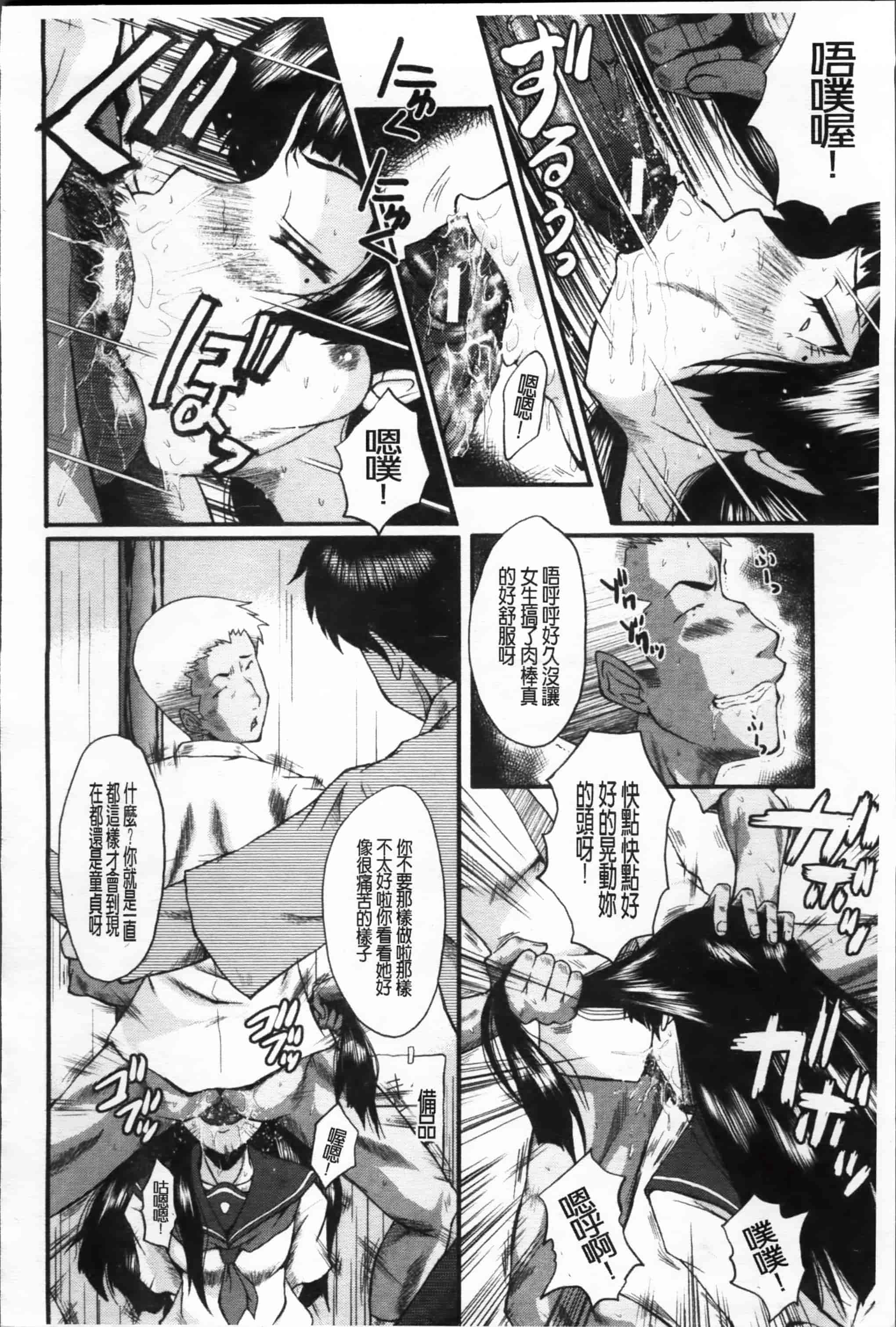 [SINK] 母娘あくめ [小4K掃圖組]_第5集