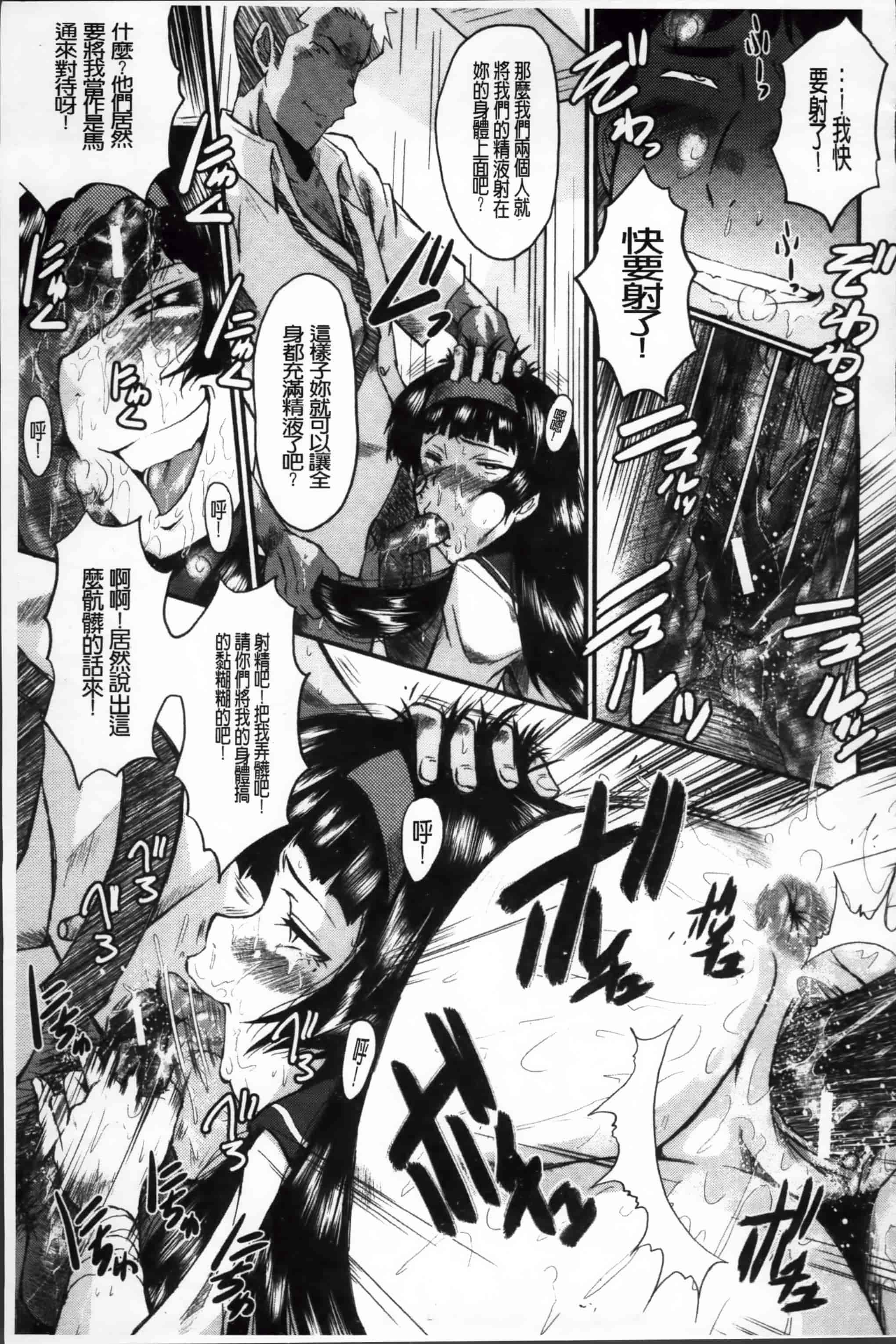 [SINK] 母娘あくめ [小4K掃圖組]_第5集