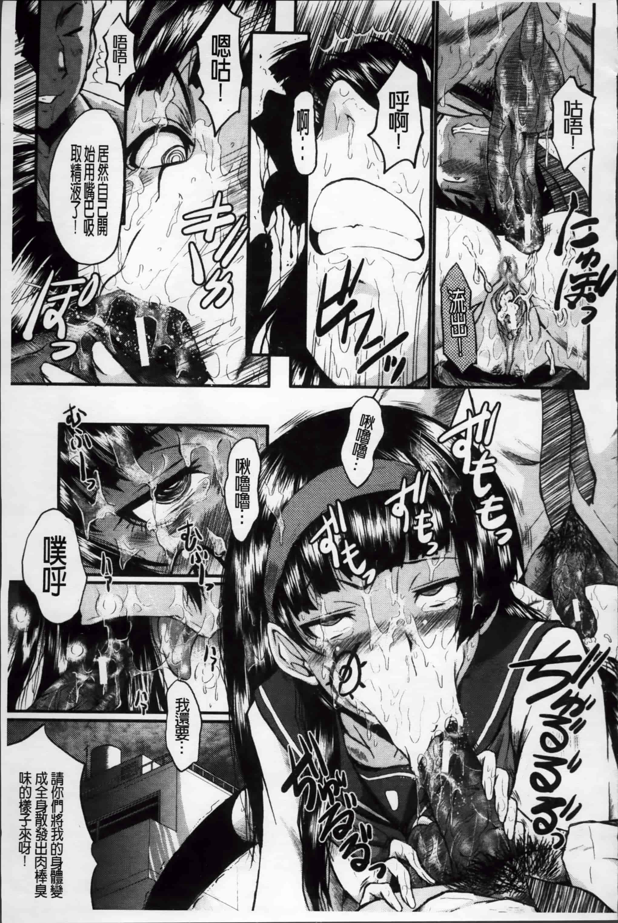 [SINK] 母娘あくめ [小4K掃圖組]_第5集
