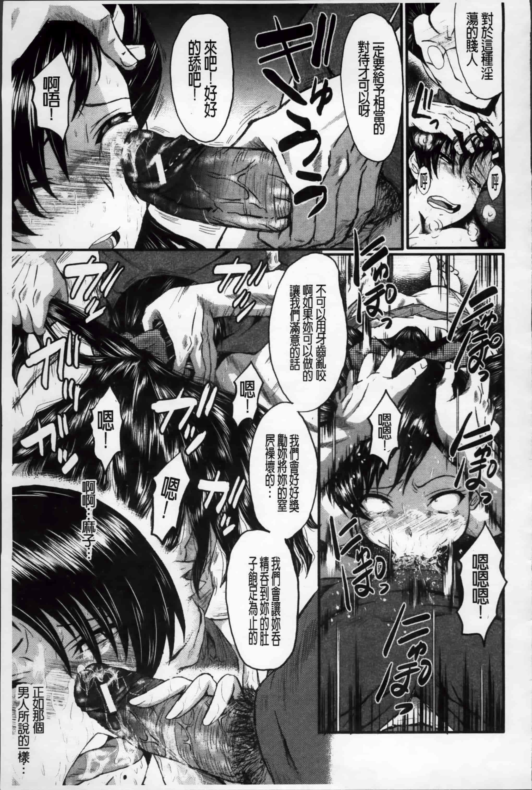 [SINK] 母娘あくめ [小4K掃圖組]_第5集