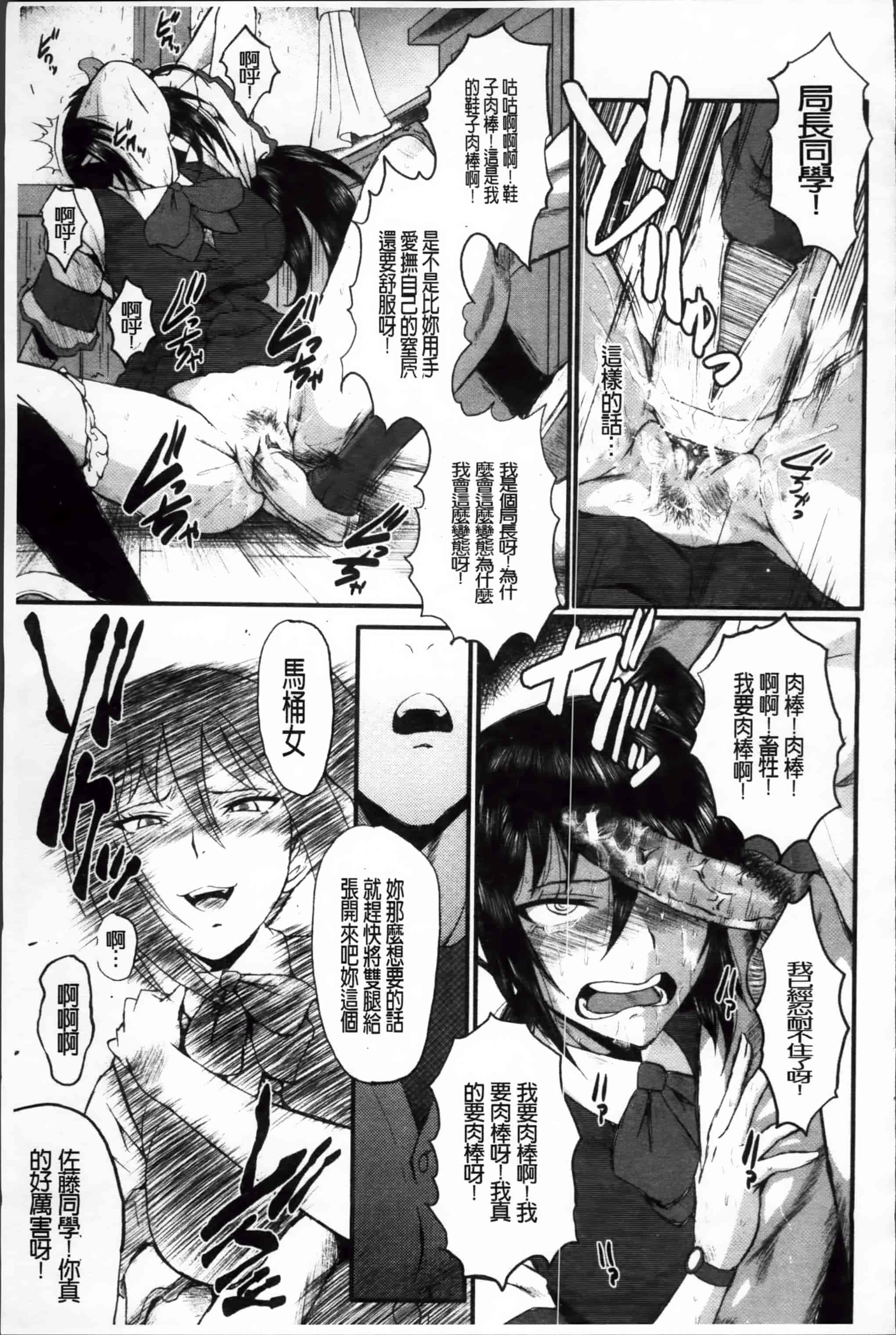 [SINK] 母娘あくめ [小4K掃圖組]_第6集