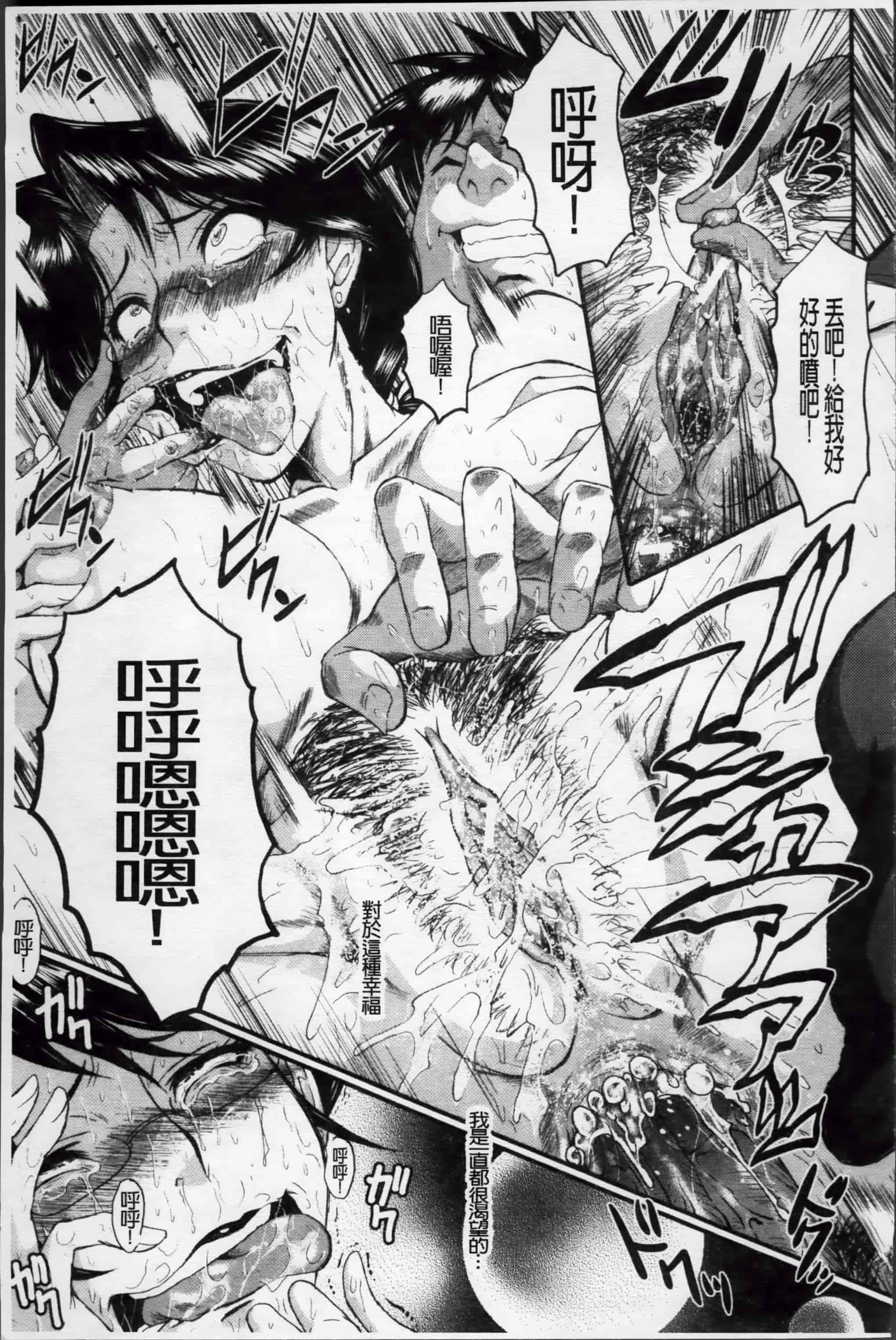 [SINK] 母娘あくめ [小4K掃圖組]_第1集