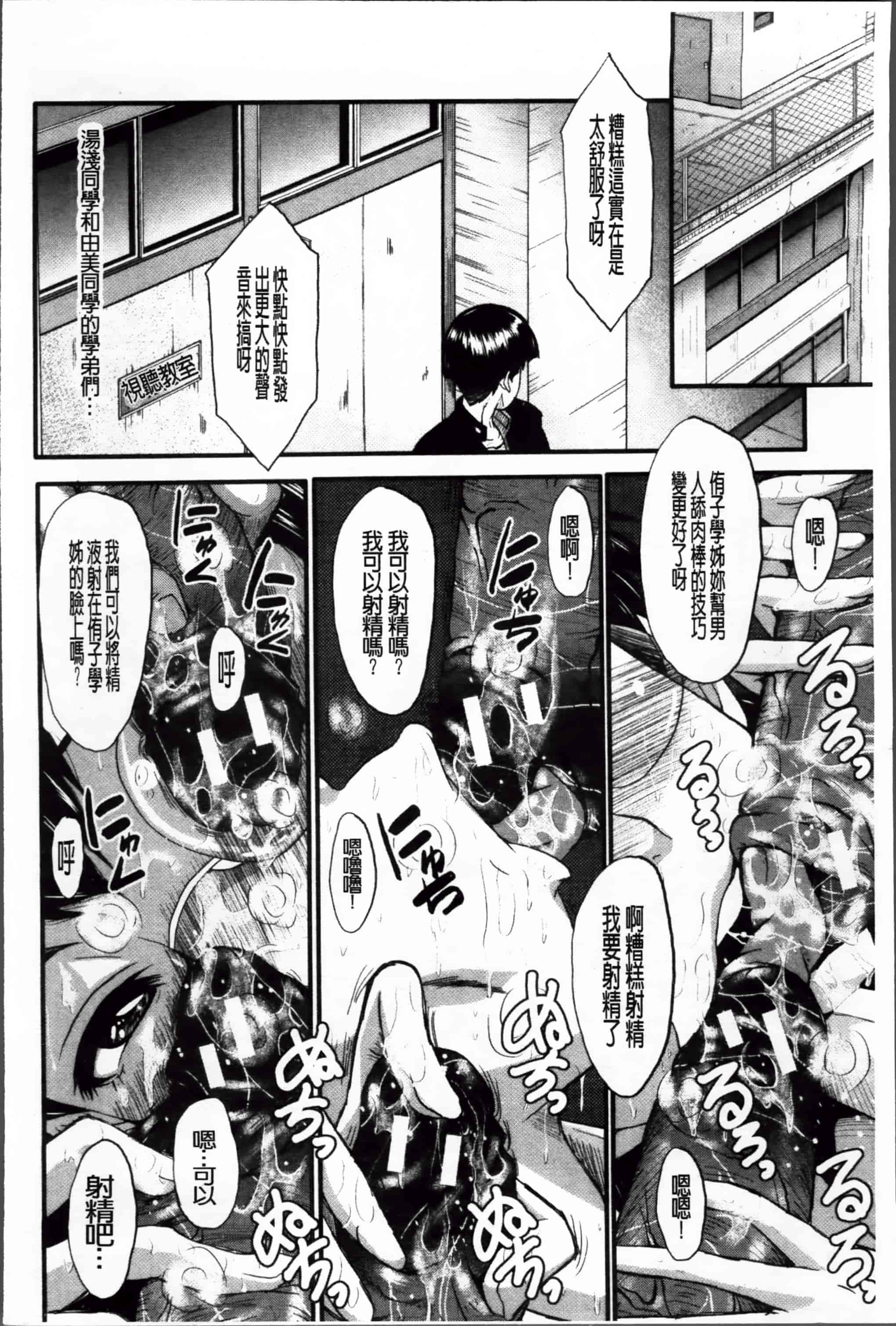 [SINK] 母娘あくめ [小4K掃圖組]_第1集