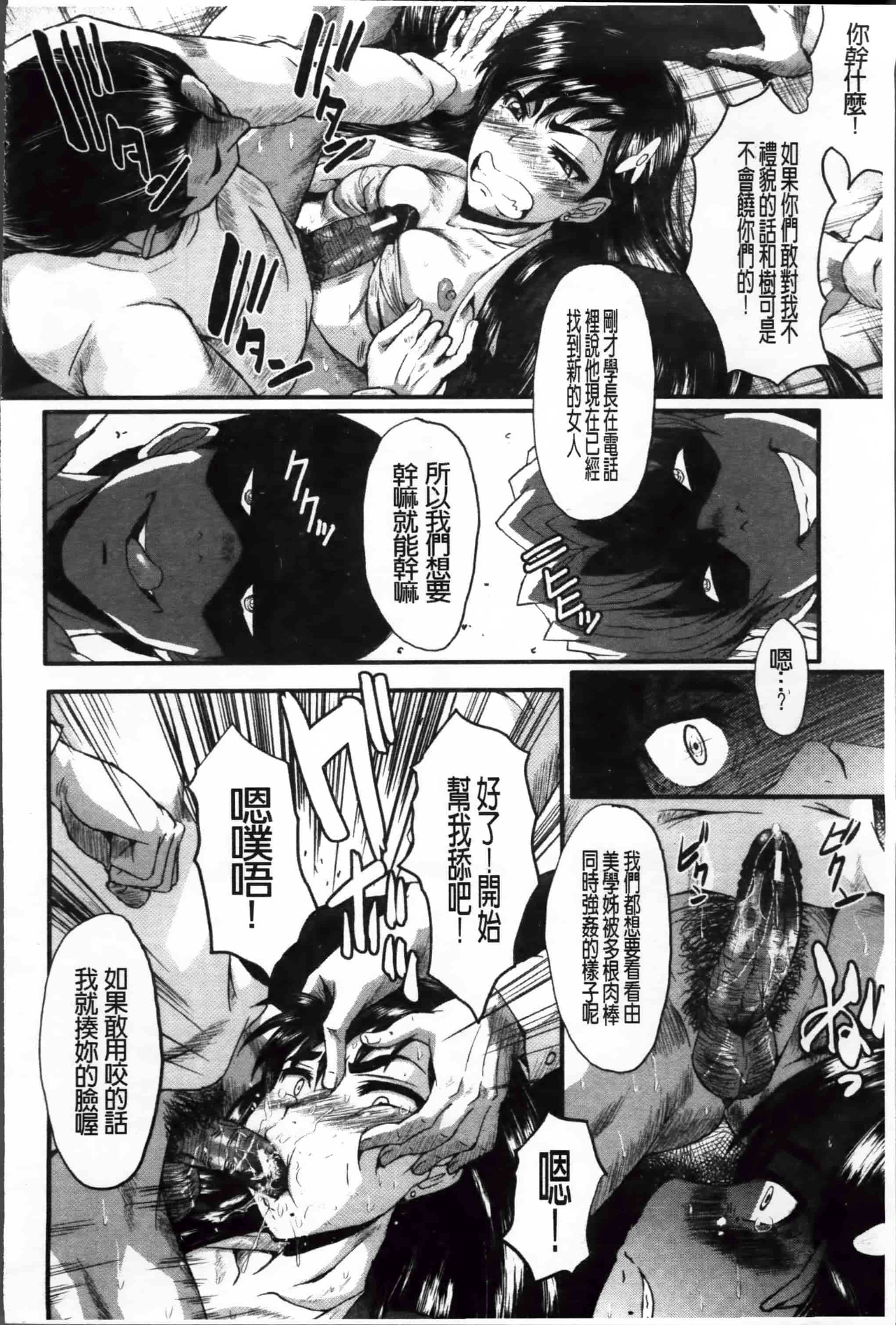 [SINK] 母娘あくめ [小4K掃圖組]_第1集