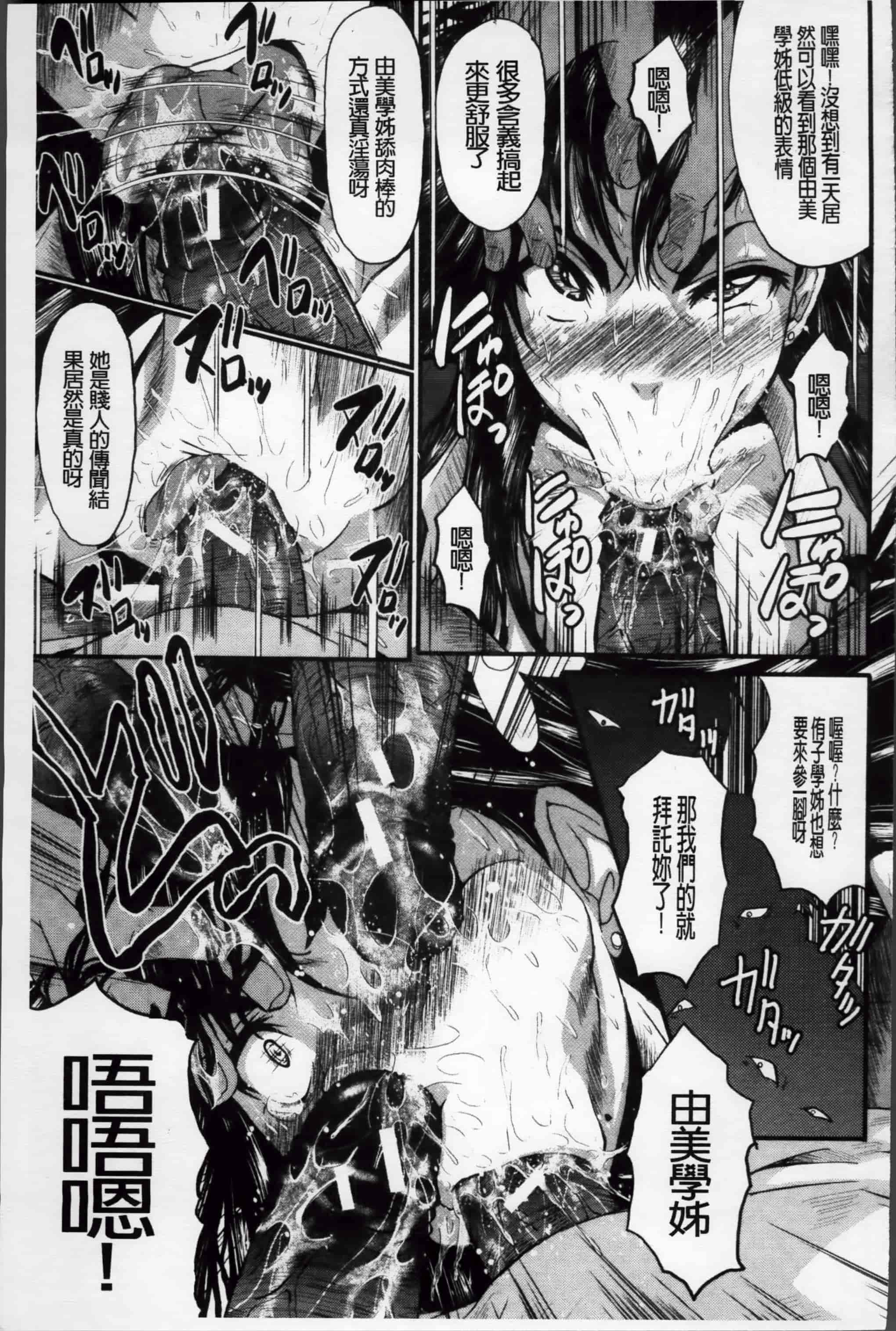 [SINK] 母娘あくめ [小4K掃圖組]_第1集
