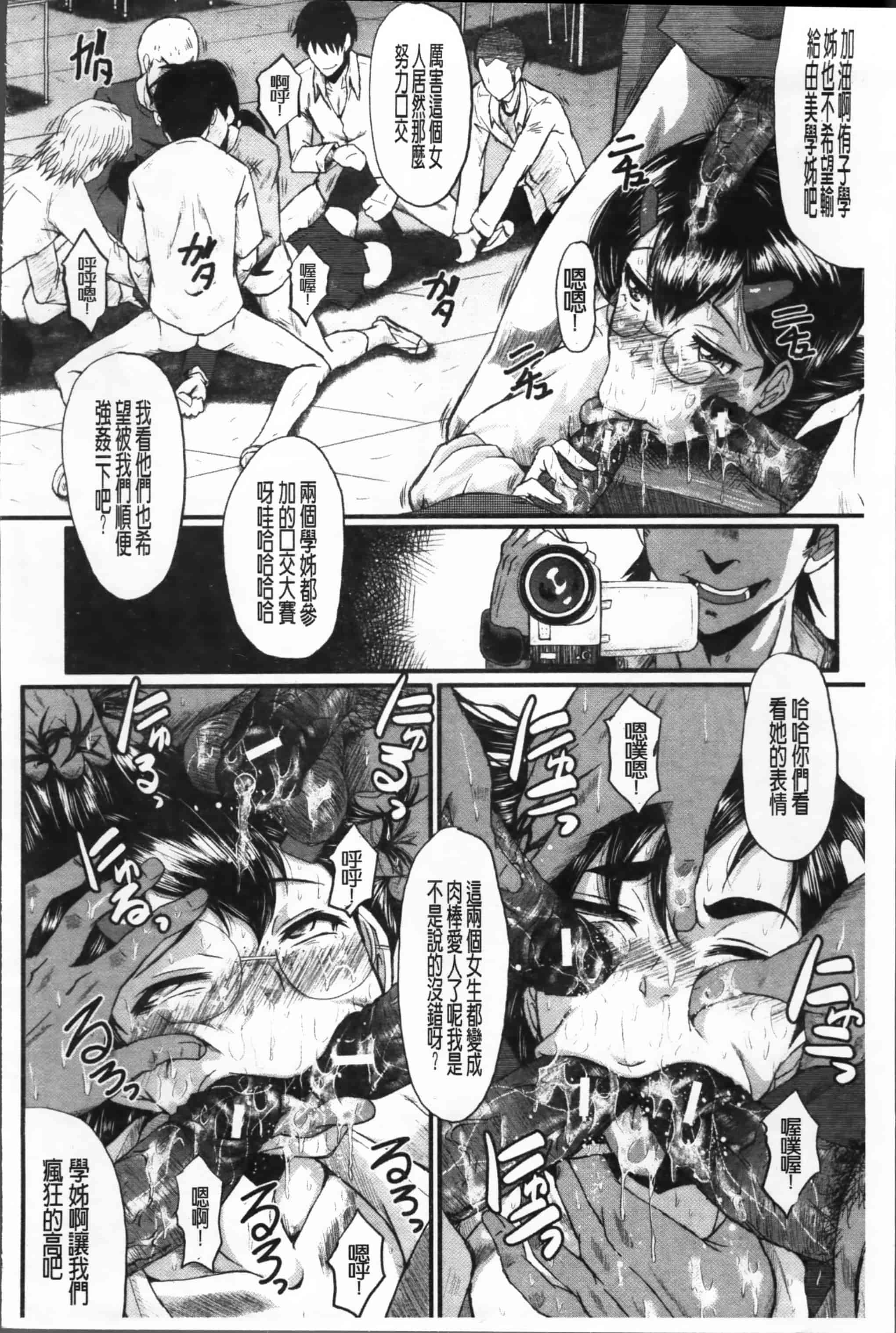 [SINK] 母娘あくめ [小4K掃圖組]_第1集