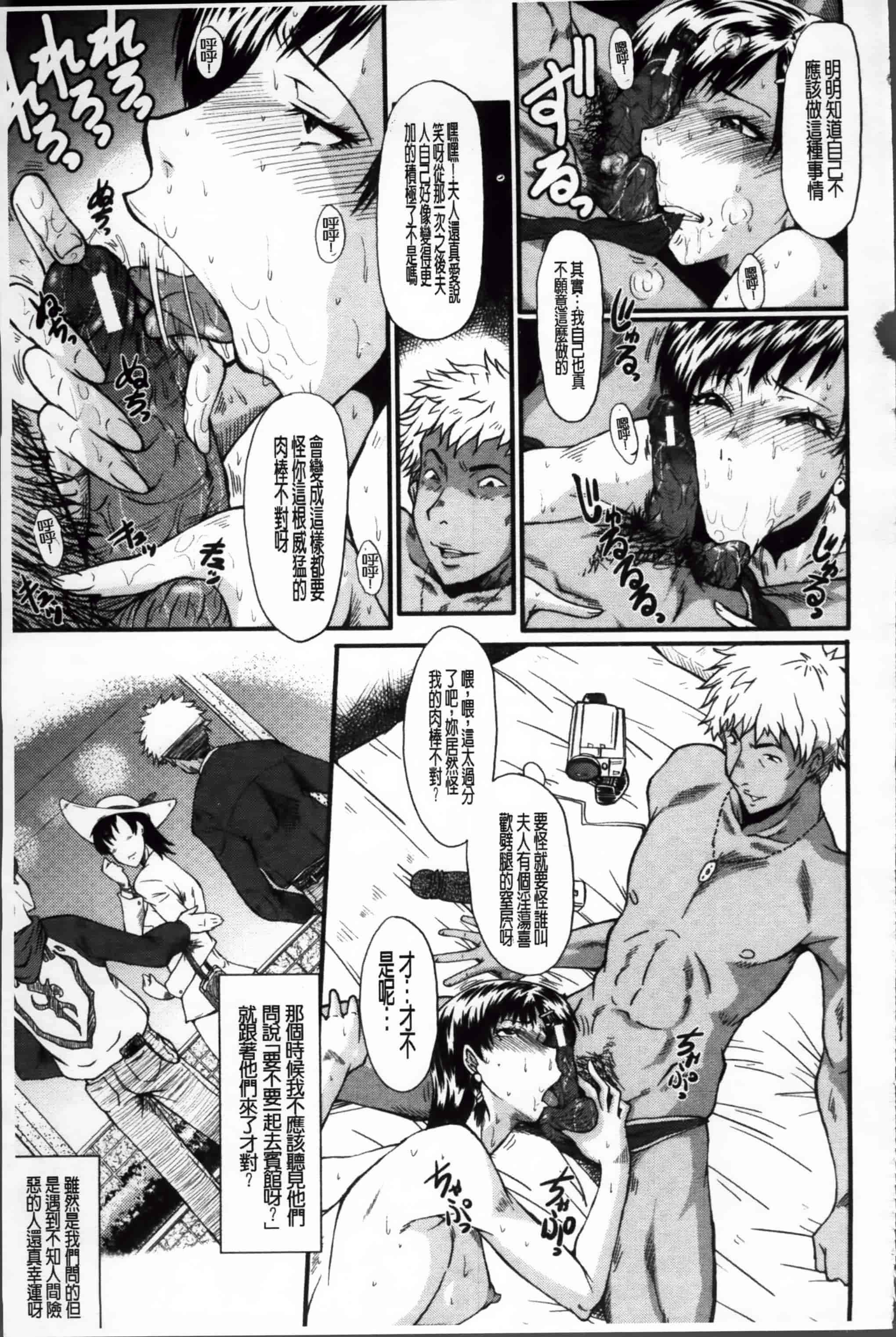 [SINK] 母娘あくめ [小4K掃圖組]_第2集