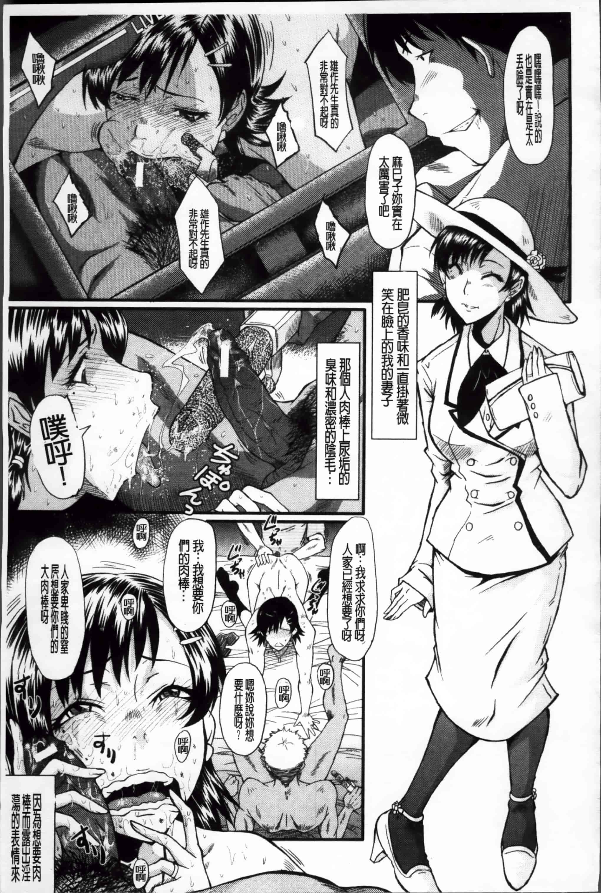 [SINK] 母娘あくめ [小4K掃圖組]_第2集