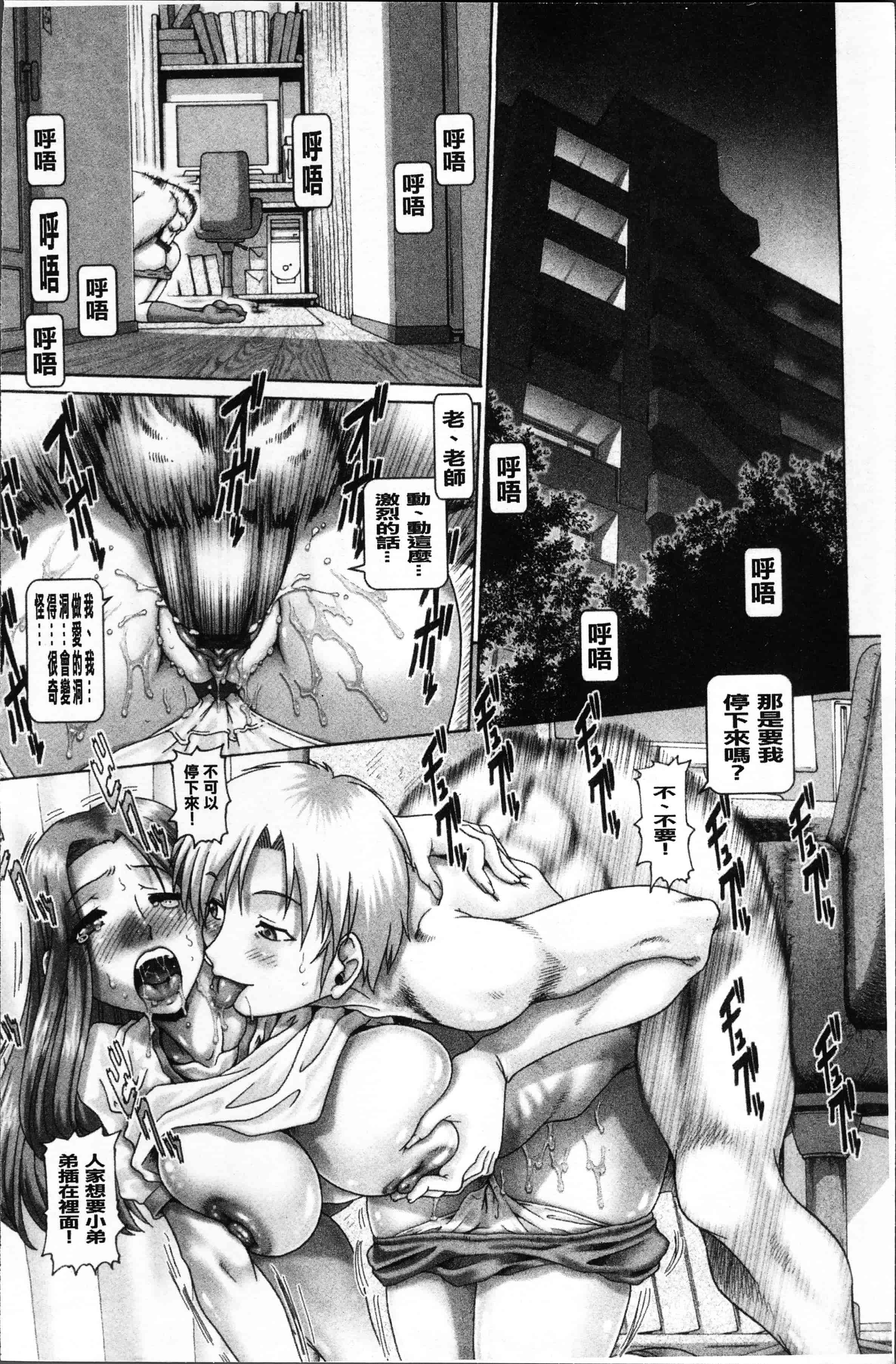 [TYPE.90] またたびパニック [4K[S版]掃圖組]_第1集