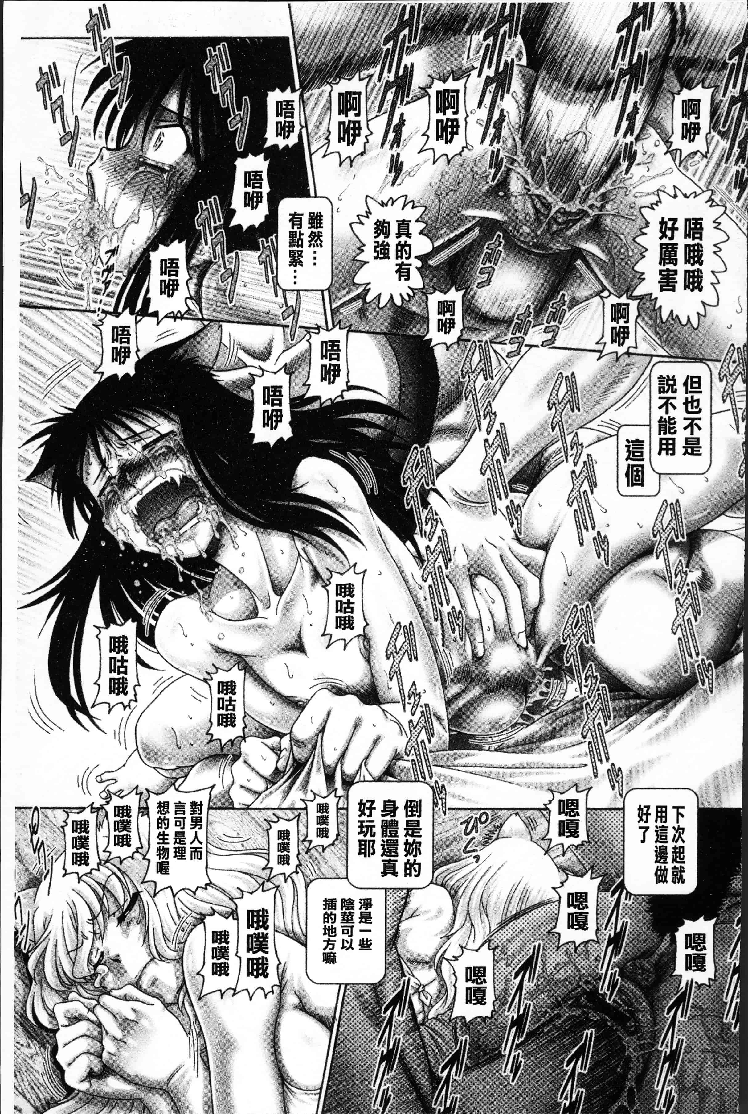 [TYPE.90] またたびパニック [4K[S版]掃圖組]_第4集
