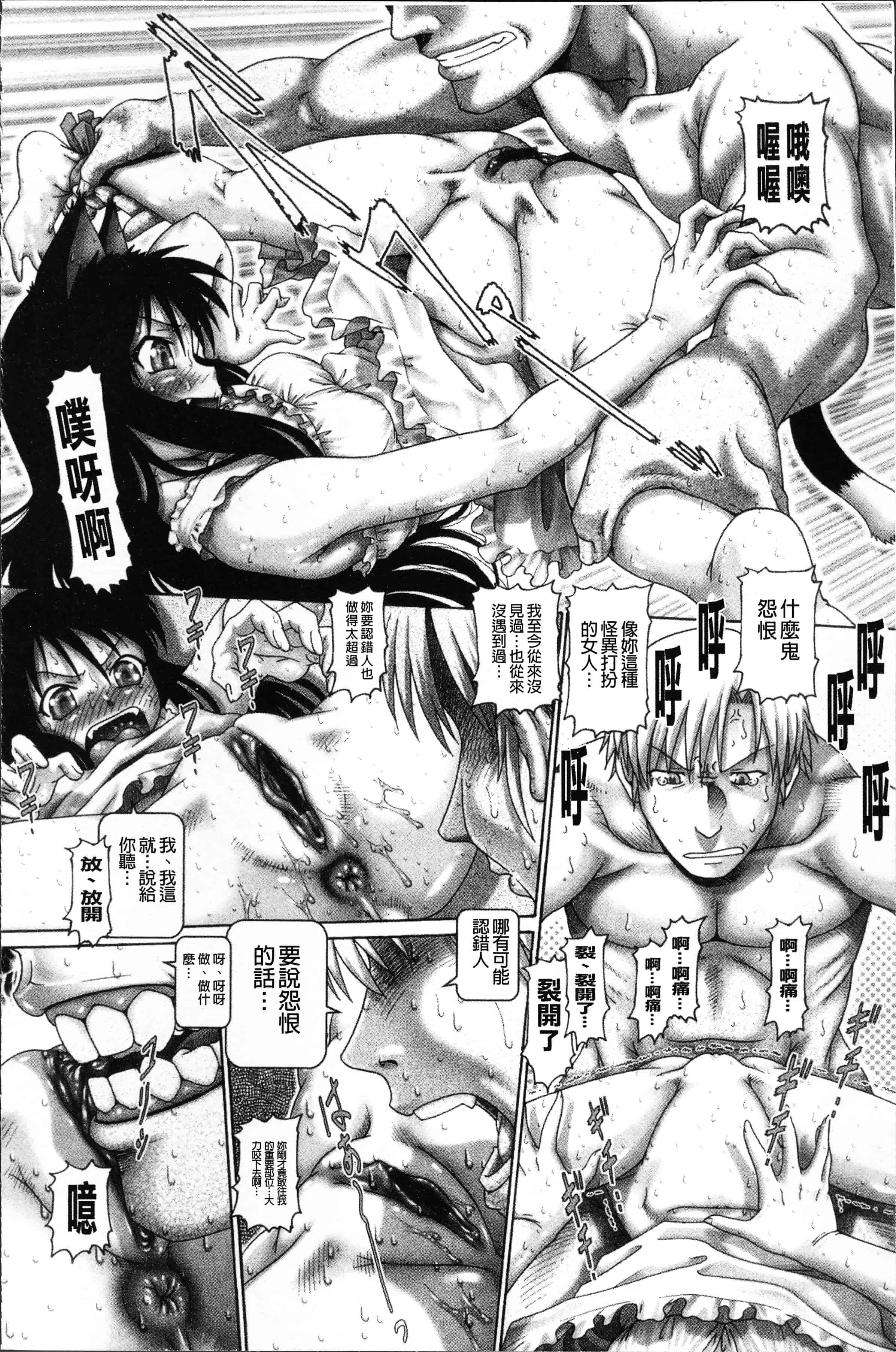 [TYPE.90] またたびパニック [4K[S版]掃圖組]_第1集