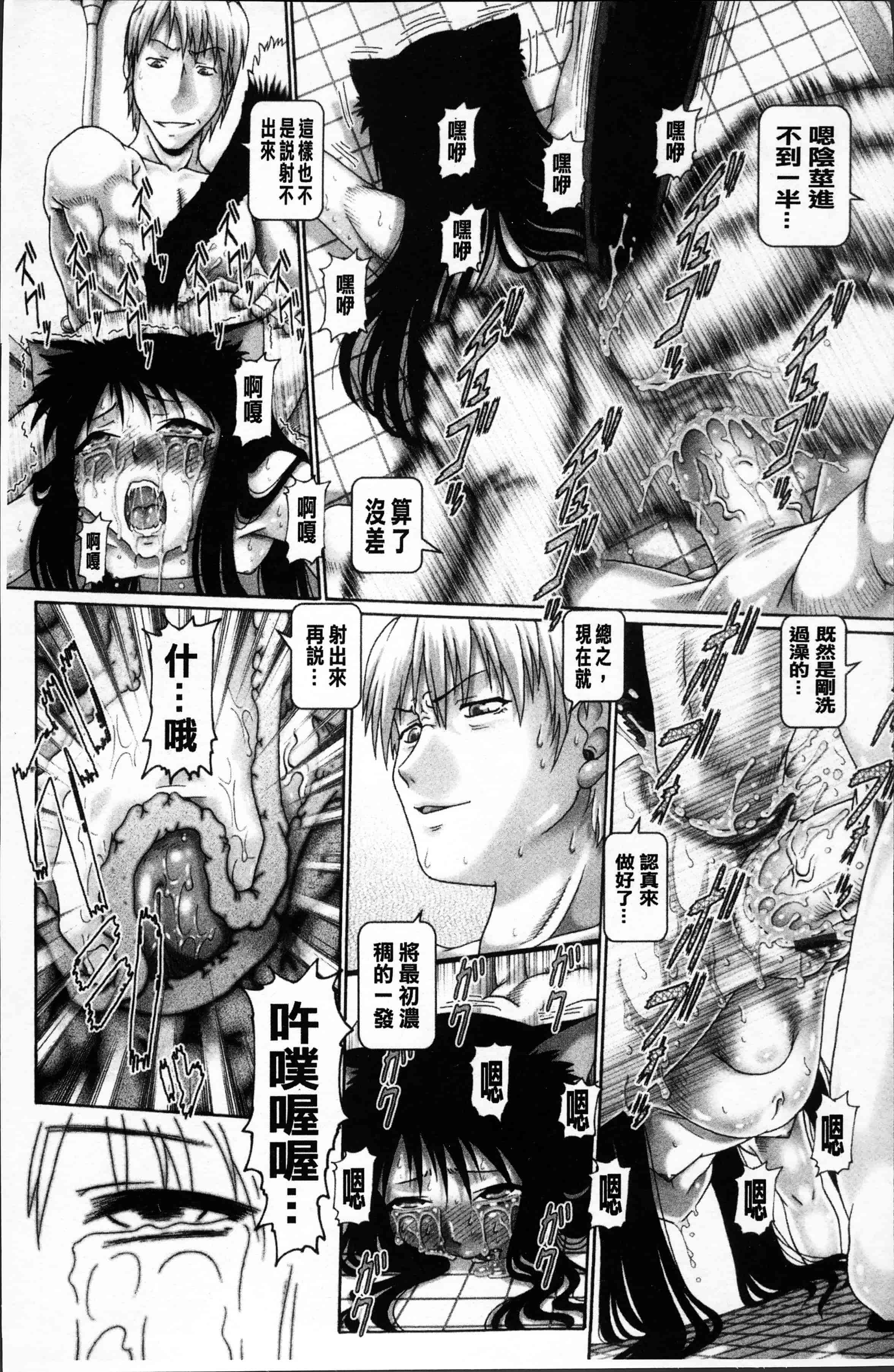 [TYPE.90] またたびパニック [4K[S版]掃圖組]_第2集