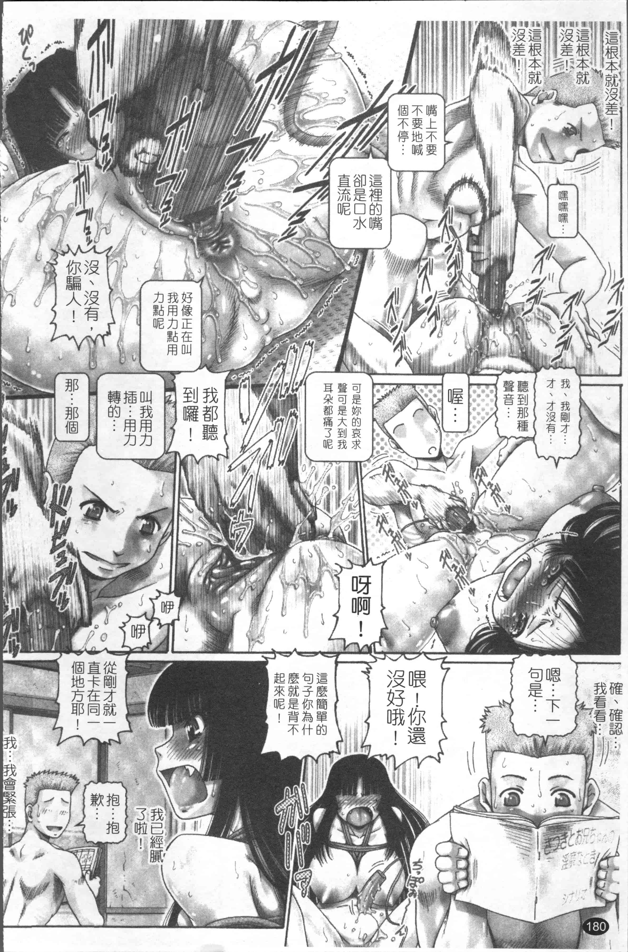 [TYPE.90] ブラッド・ランチ [4K[S版]掃圖組]_第5集