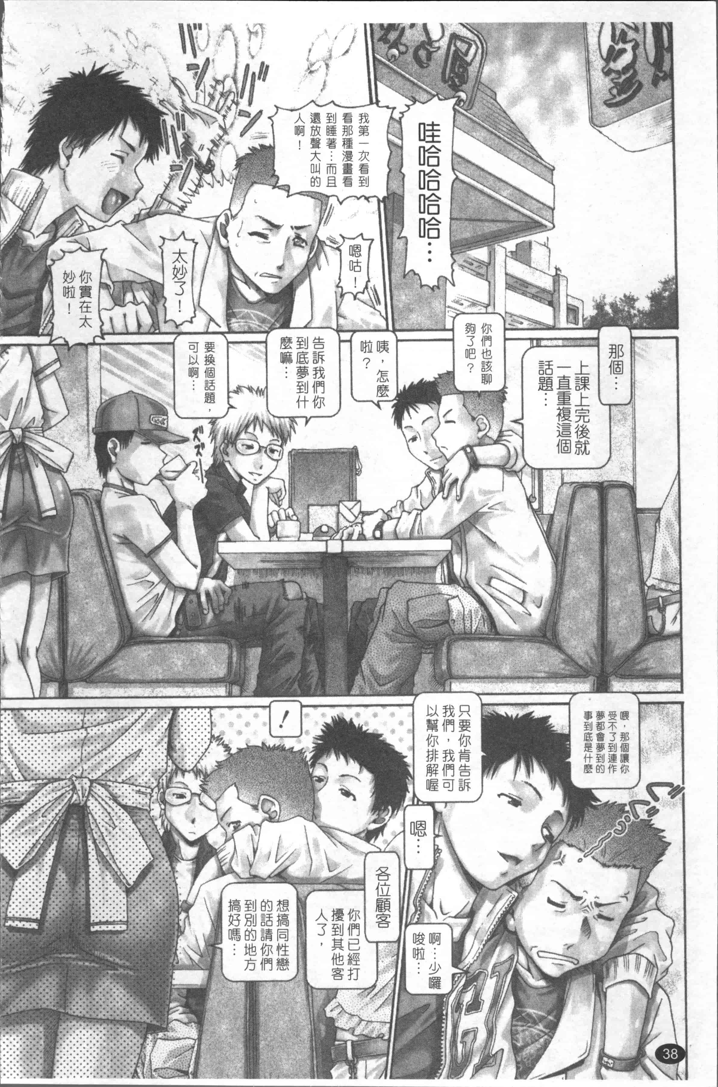 [TYPE.90] ブラッド・ランチ [4K[S版]掃圖組]_第2集