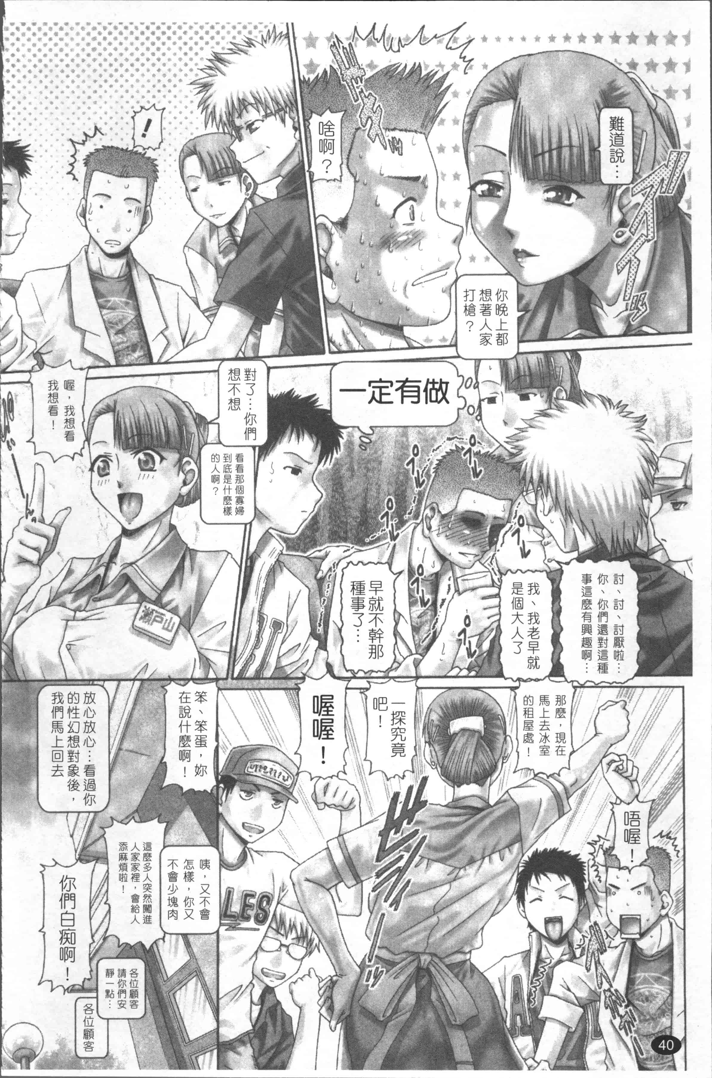 [TYPE.90] ブラッド・ランチ [4K[S版]掃圖組]_第2集