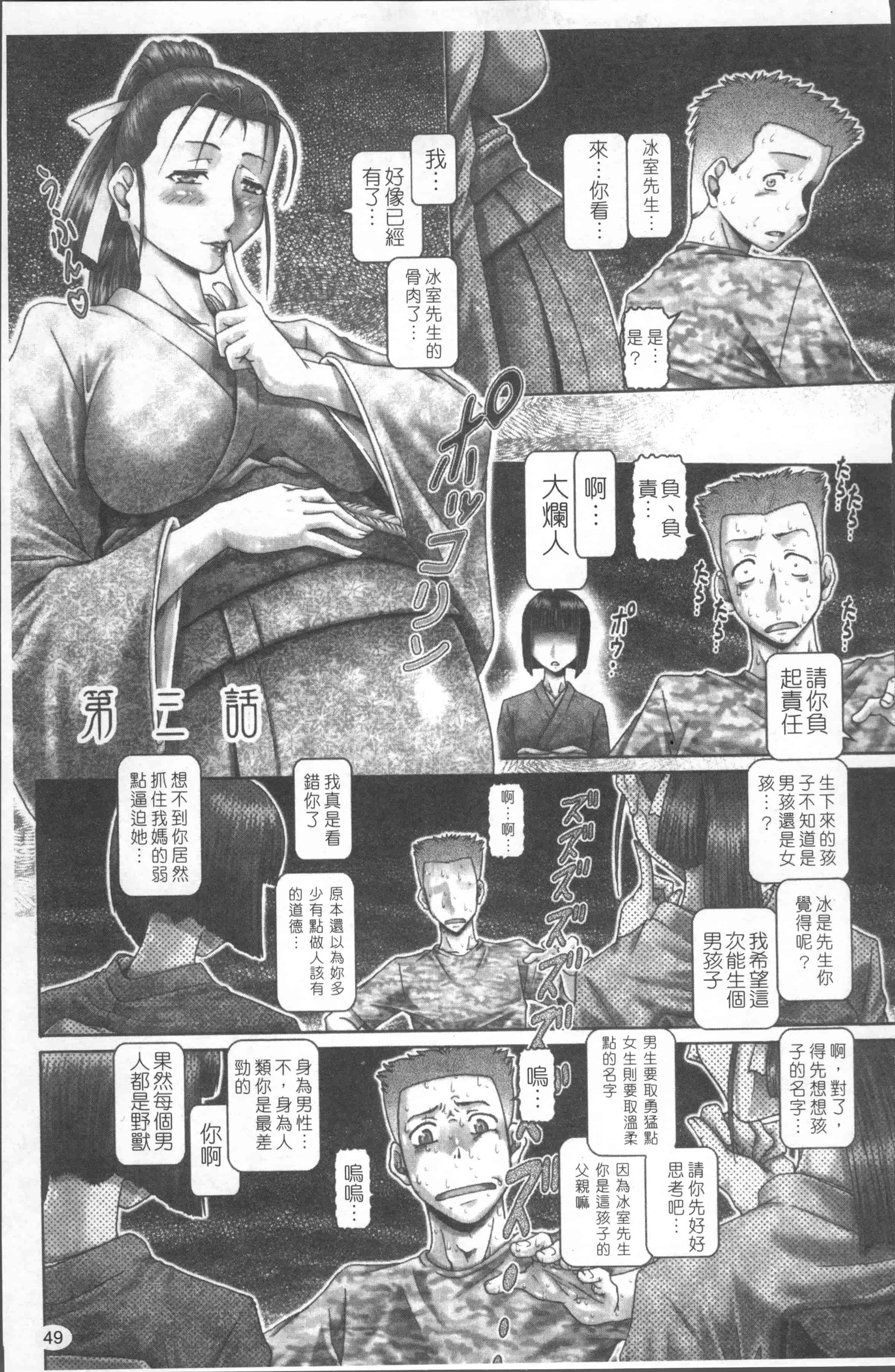 [TYPE.90] ブラッド・ランチ [4K[S版]掃圖組]_第2集