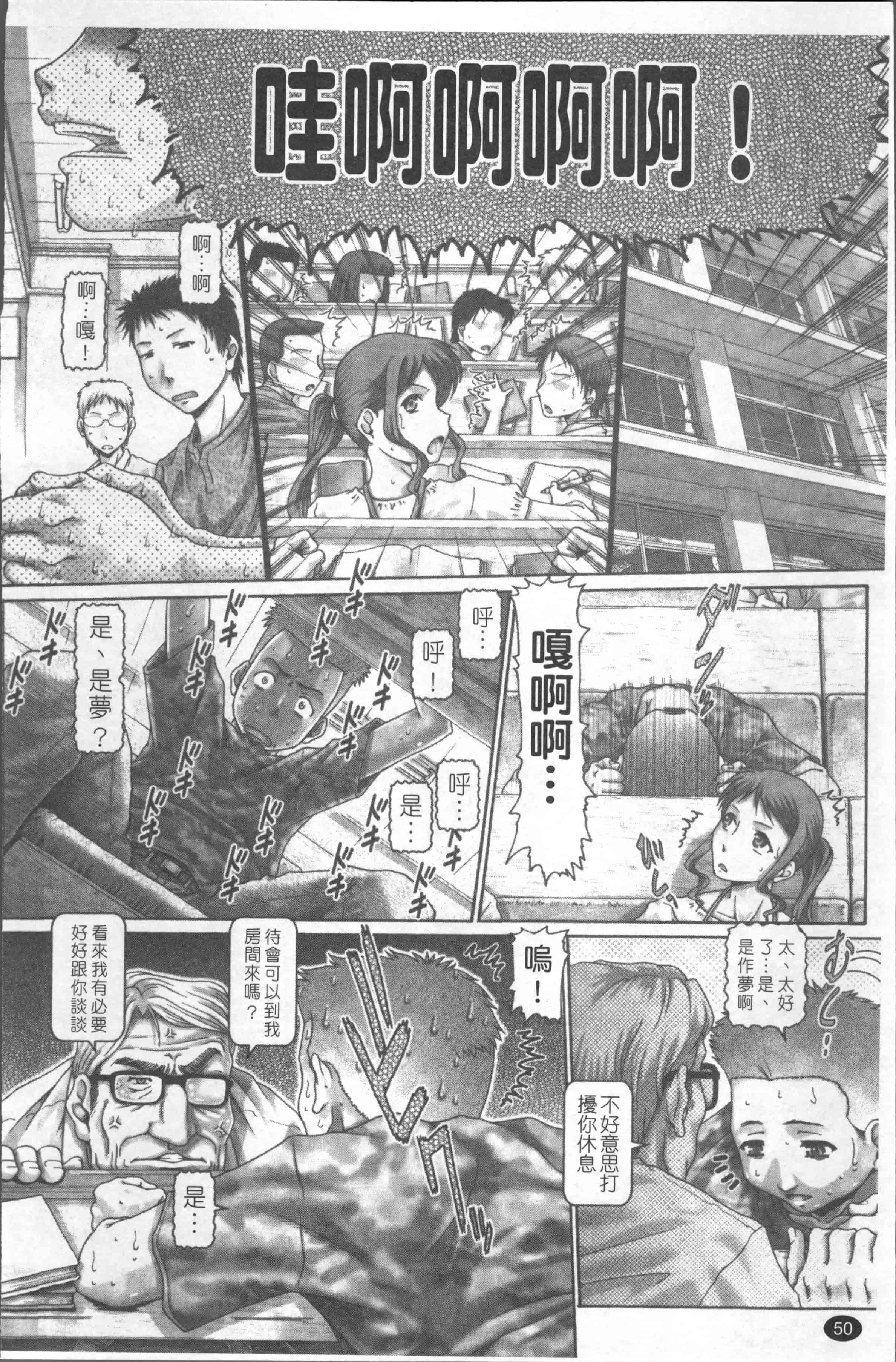 [TYPE.90] ブラッド・ランチ [4K[S版]掃圖組]_第2集
