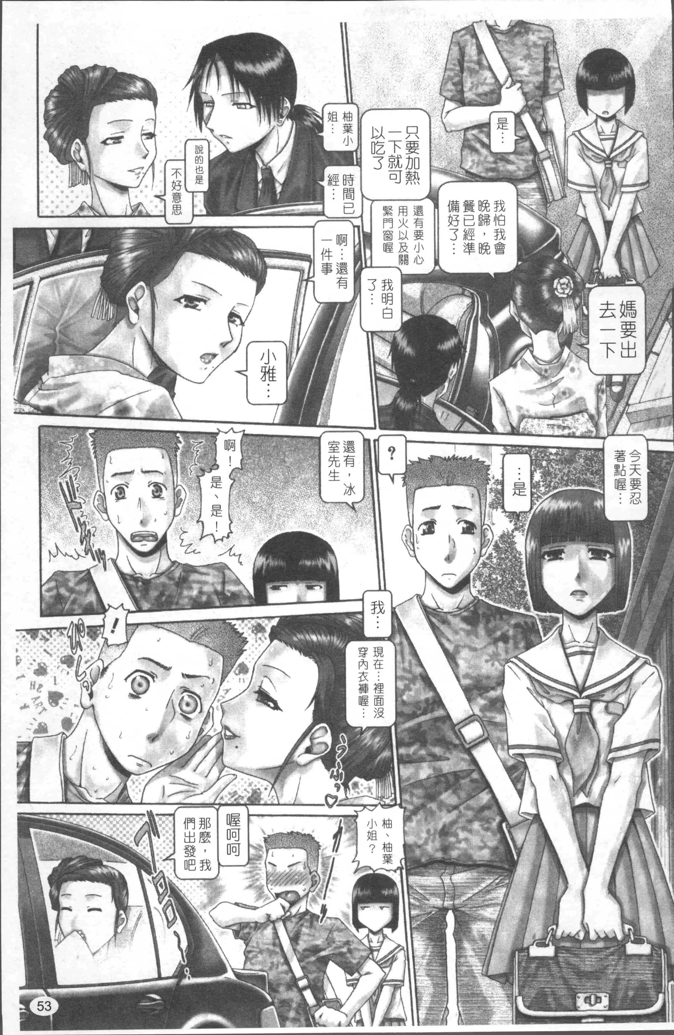 [TYPE.90] ブラッド・ランチ [4K[S版]掃圖組]_第2集