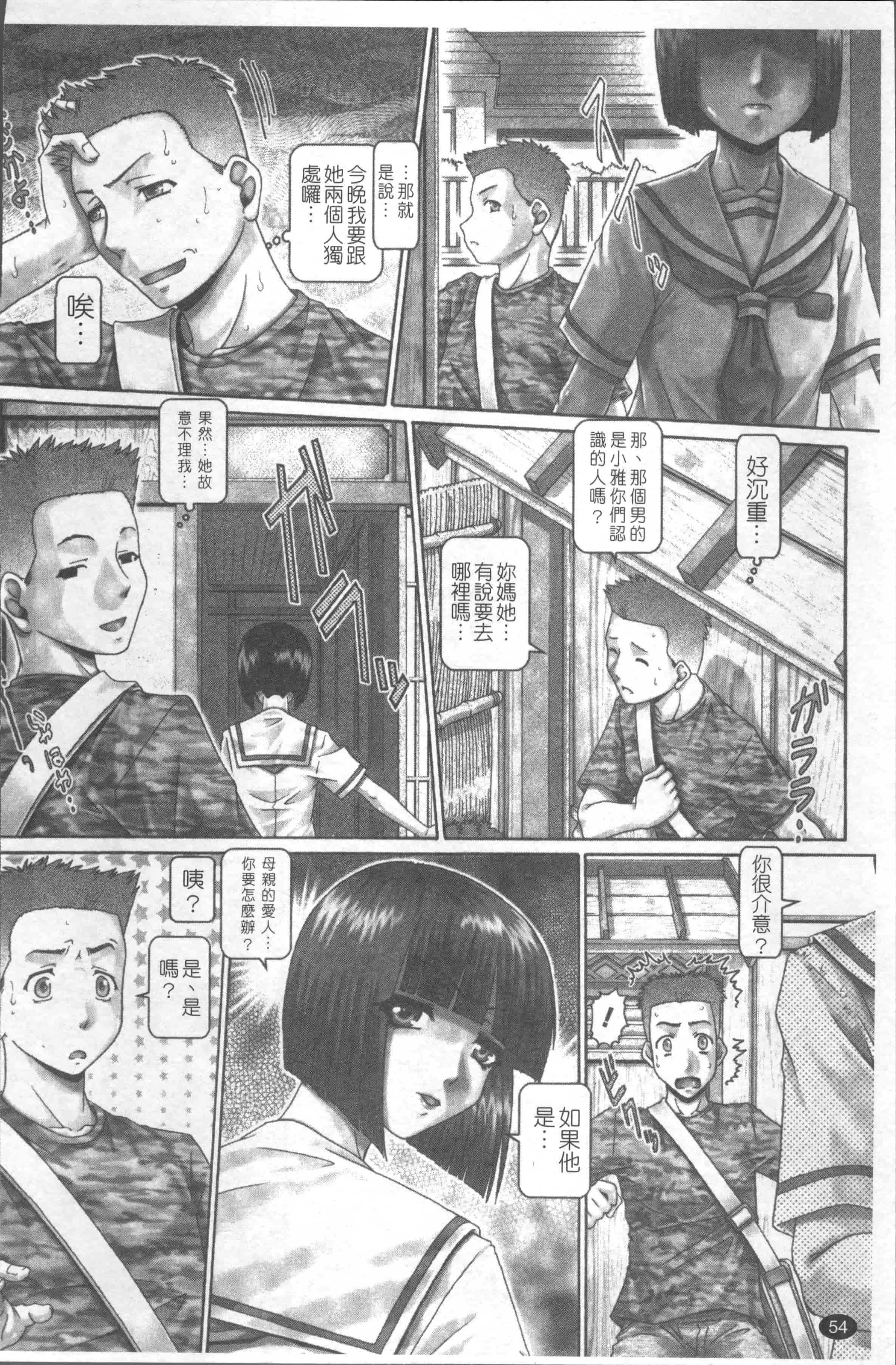 [TYPE.90] ブラッド・ランチ [4K[S版]掃圖組]_第2集