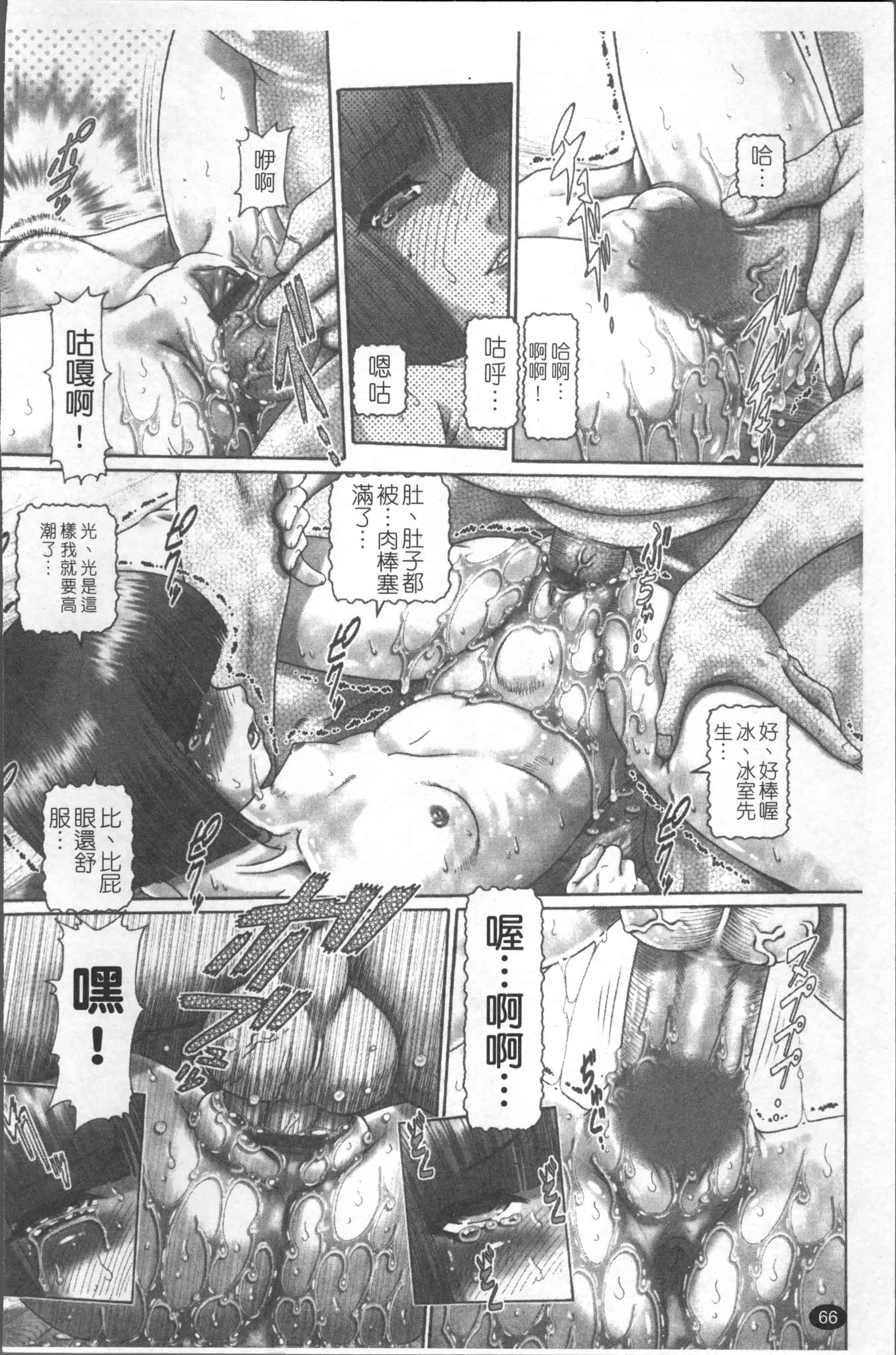 [TYPE.90] ブラッド・ランチ [4K[S版]掃圖組]_第2集