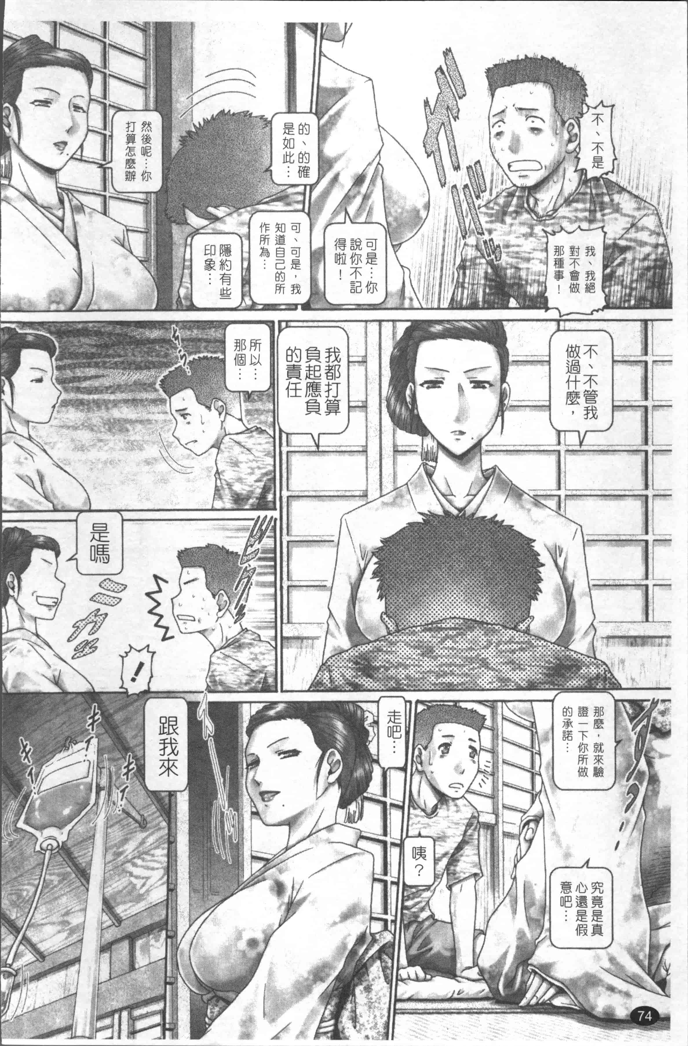 [TYPE.90] ブラッド・ランチ [4K[S版]掃圖組]_第3集