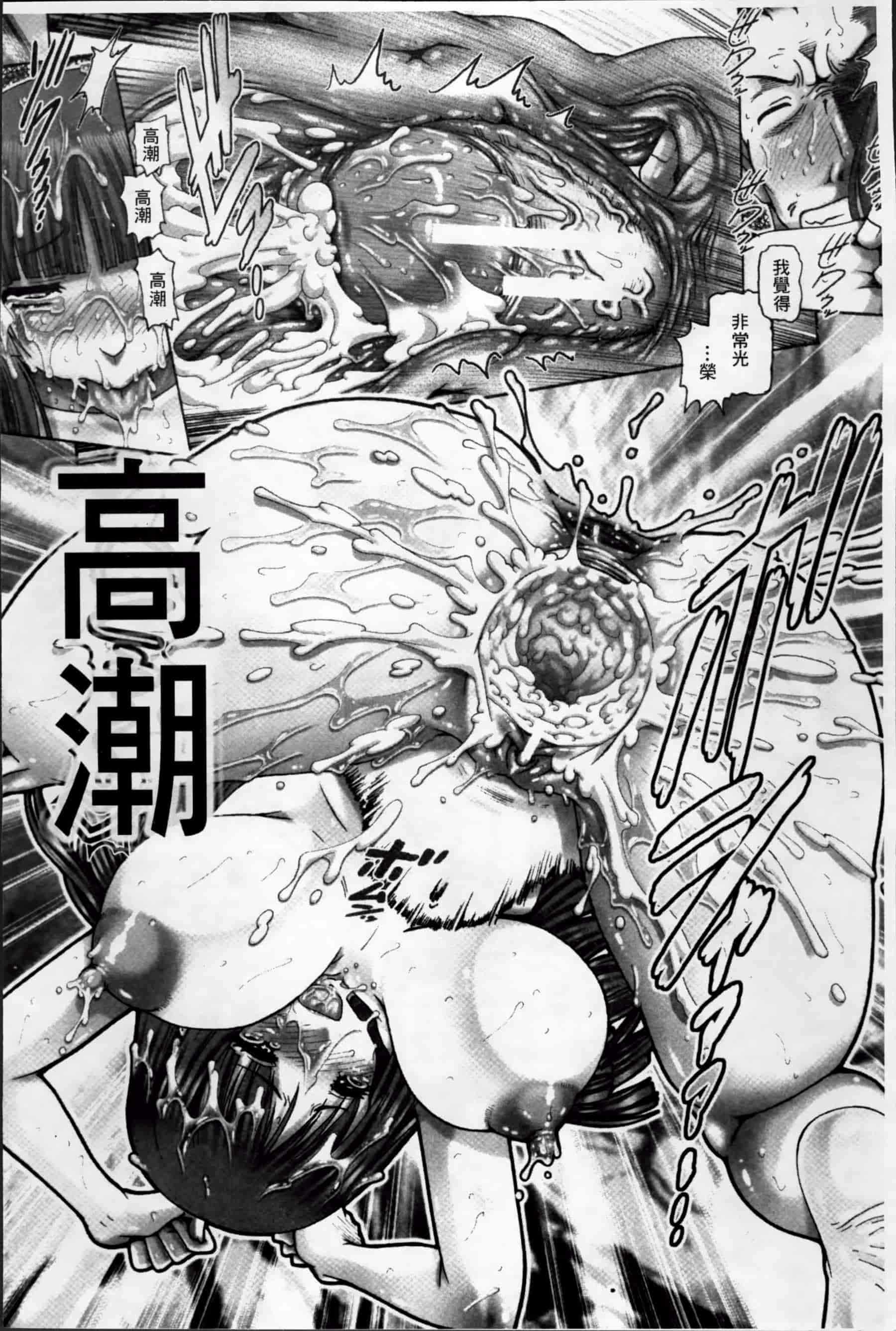 [TYPE.90] 妖館の珠姫_第3集