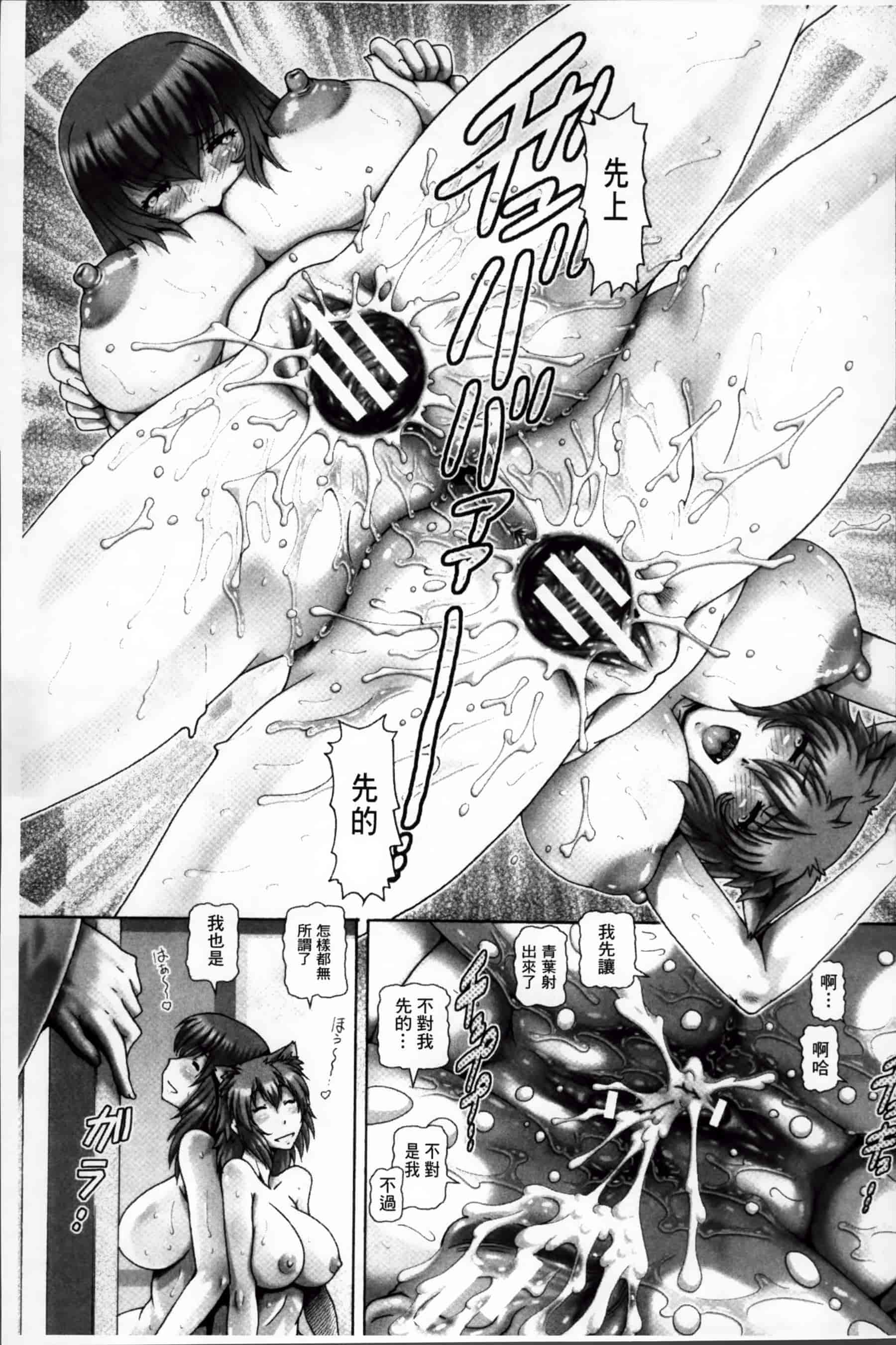 [TYPE.90] 妖館の珠姫_第4集