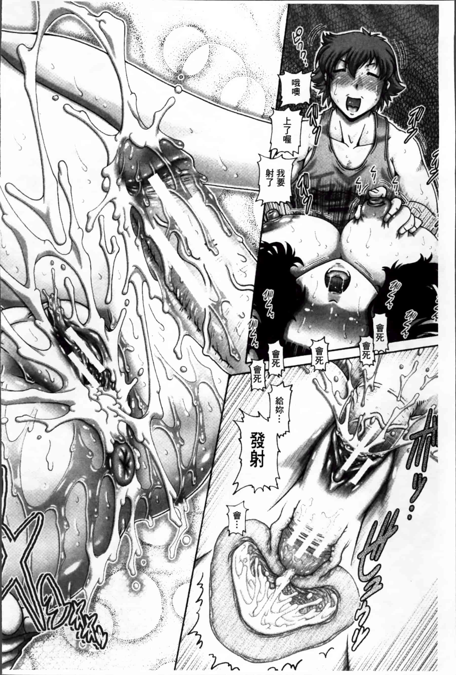 [TYPE.90] 妖館の珠姫_第1集