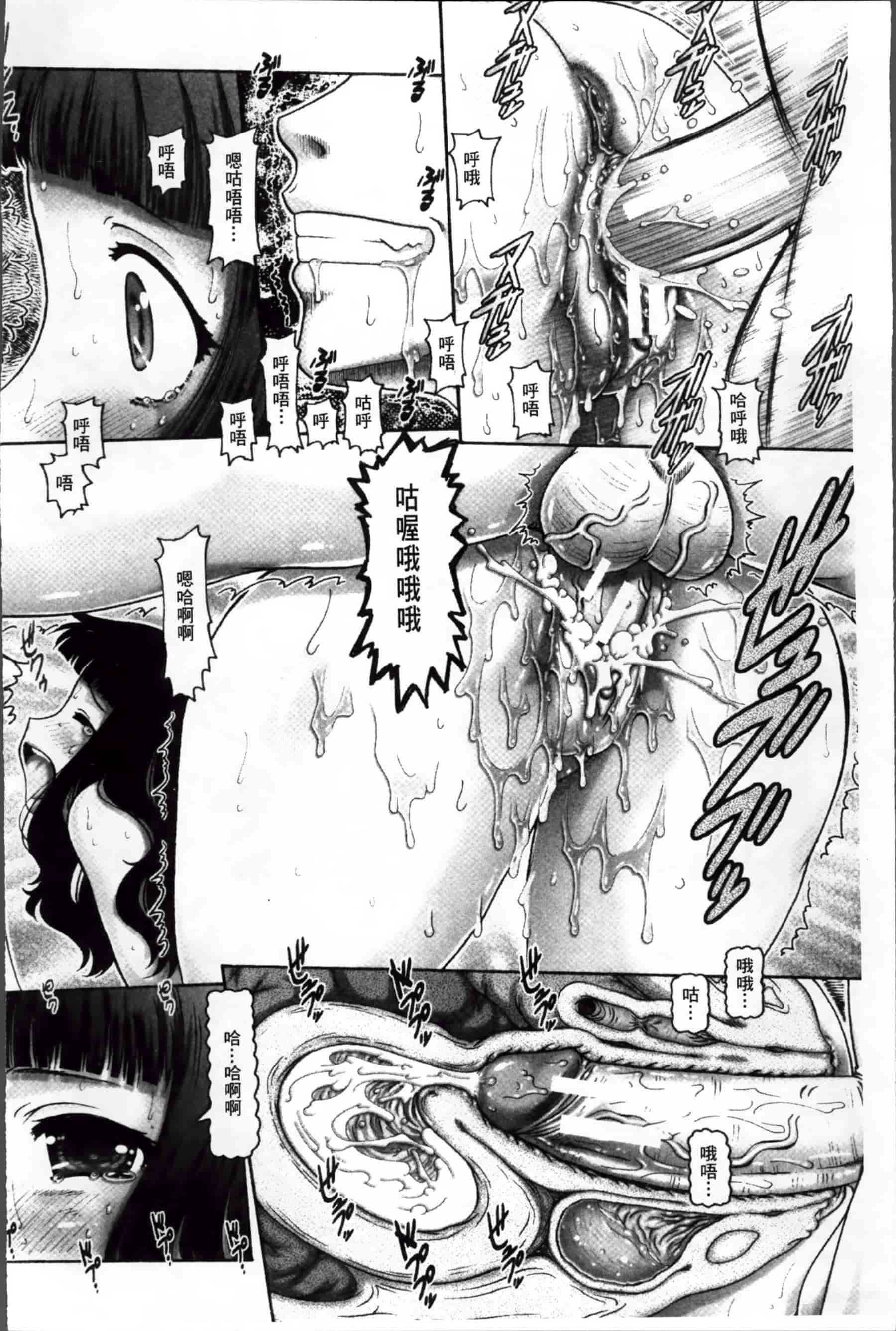 [TYPE.90] 妖館の珠姫_第1集