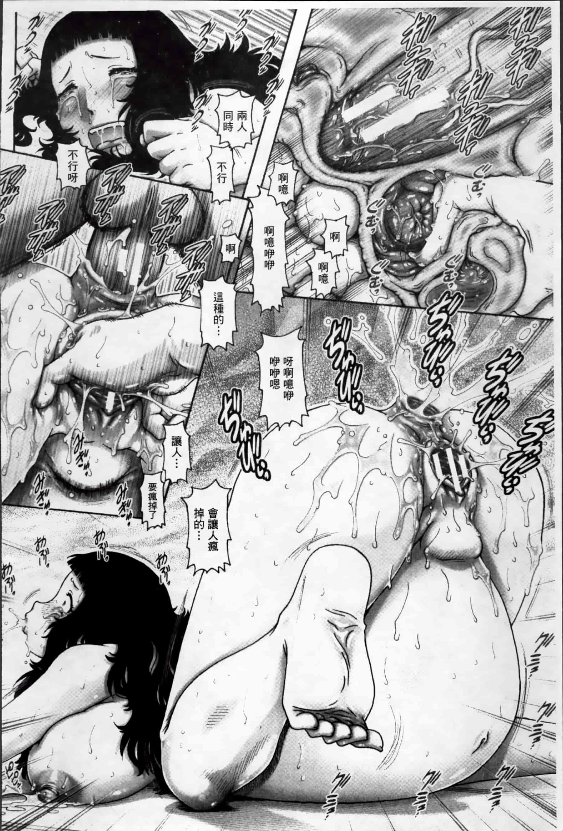 [TYPE.90] 妖館の珠姫_第2集