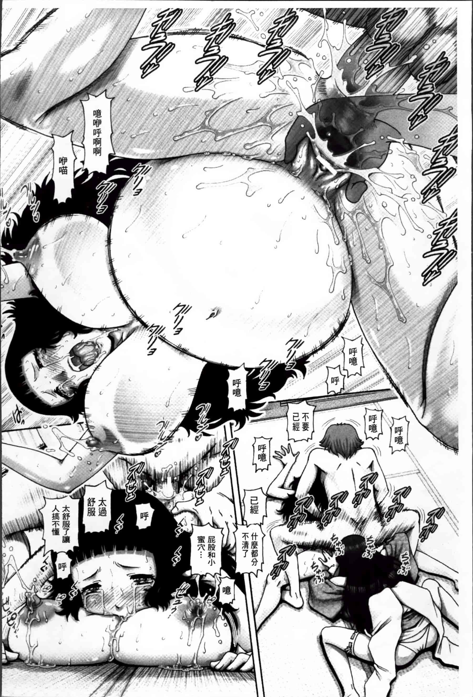 [TYPE.90] 妖館の珠姫_第2集
