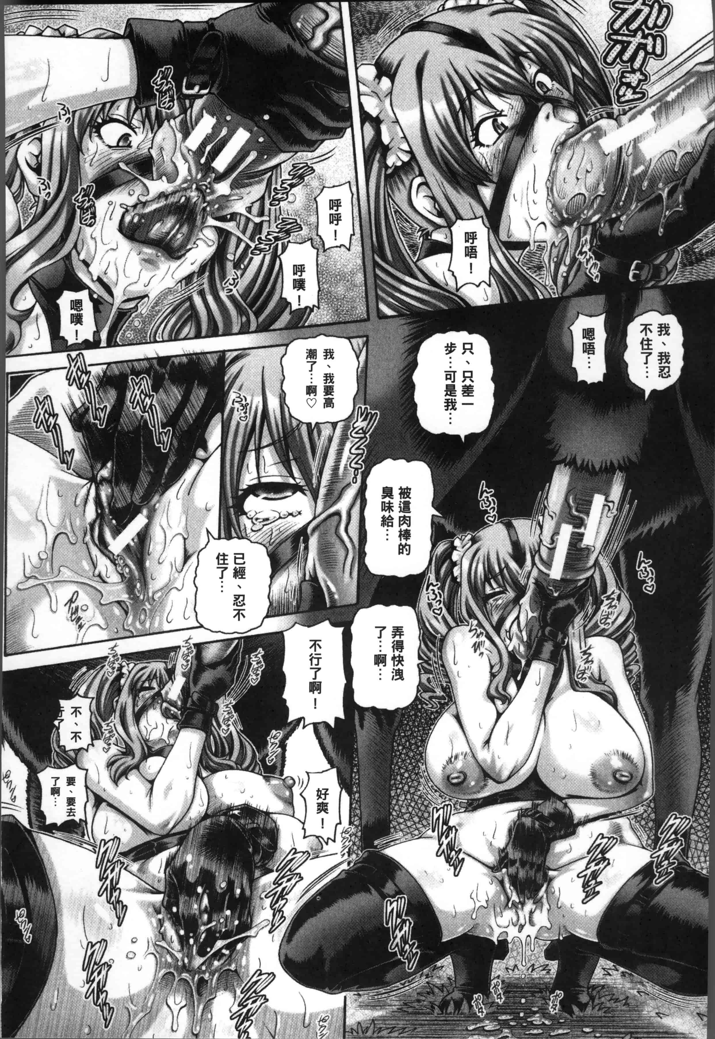 [TYPE.90] 獣愛姦通 [4K[S版]掃圖組]_第1集