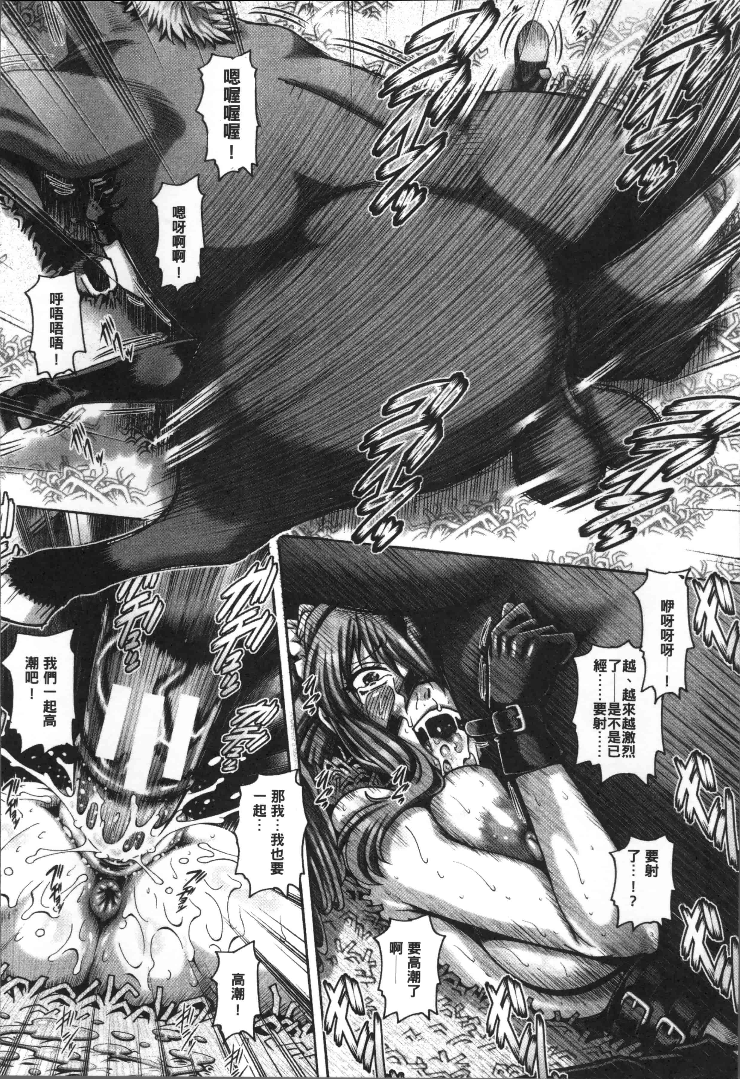 [TYPE.90] 獣愛姦通 [4K[S版]掃圖組]_第1集