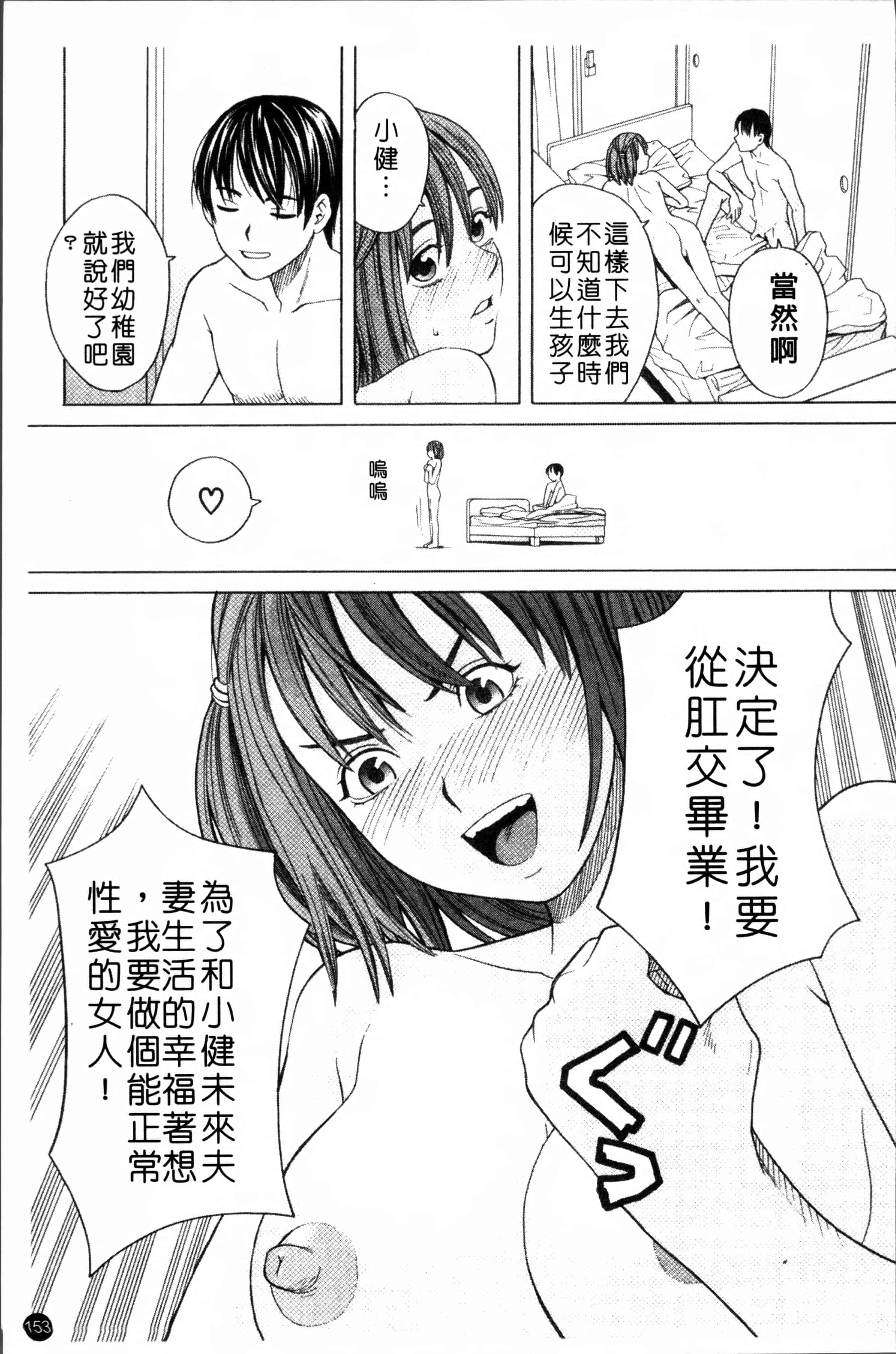 [ZUKI樹] スクールガール [4K[S版]掃圖組]_第4集