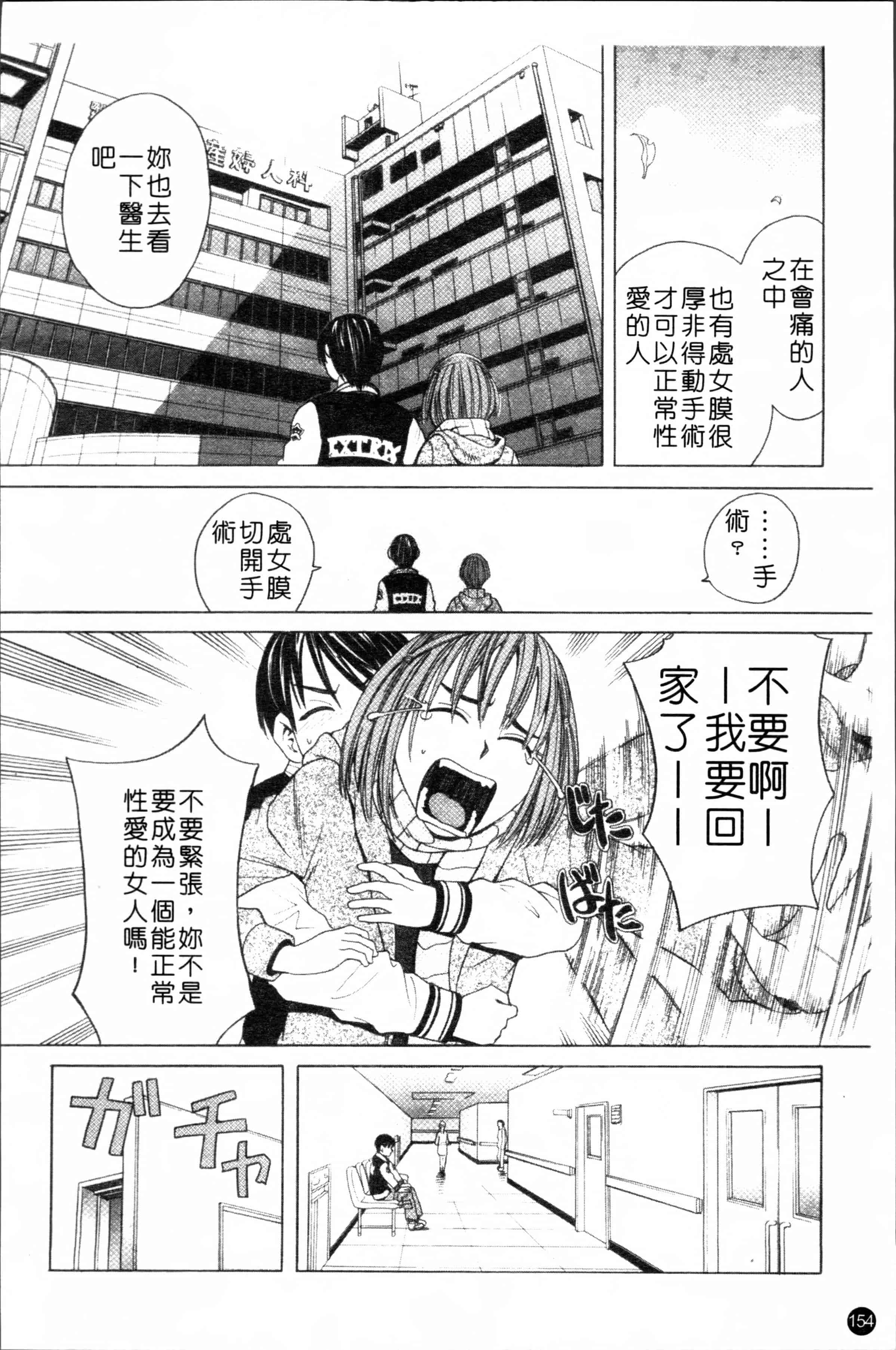 [ZUKI樹] スクールガール [4K[S版]掃圖組]_第4集
