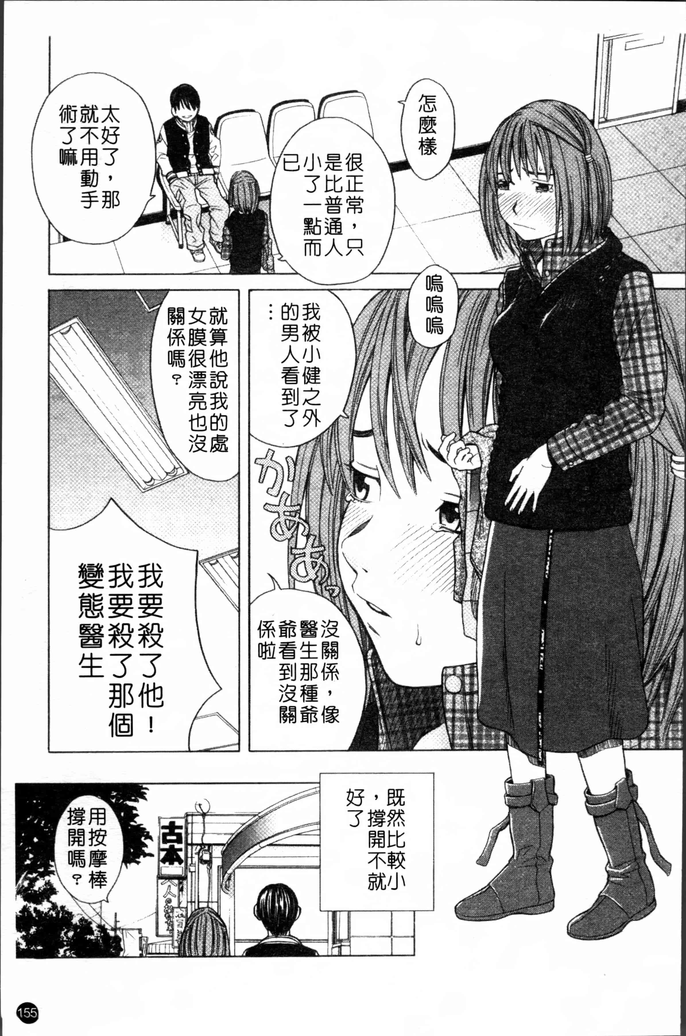 [ZUKI樹] スクールガール [4K[S版]掃圖組]_第4集
