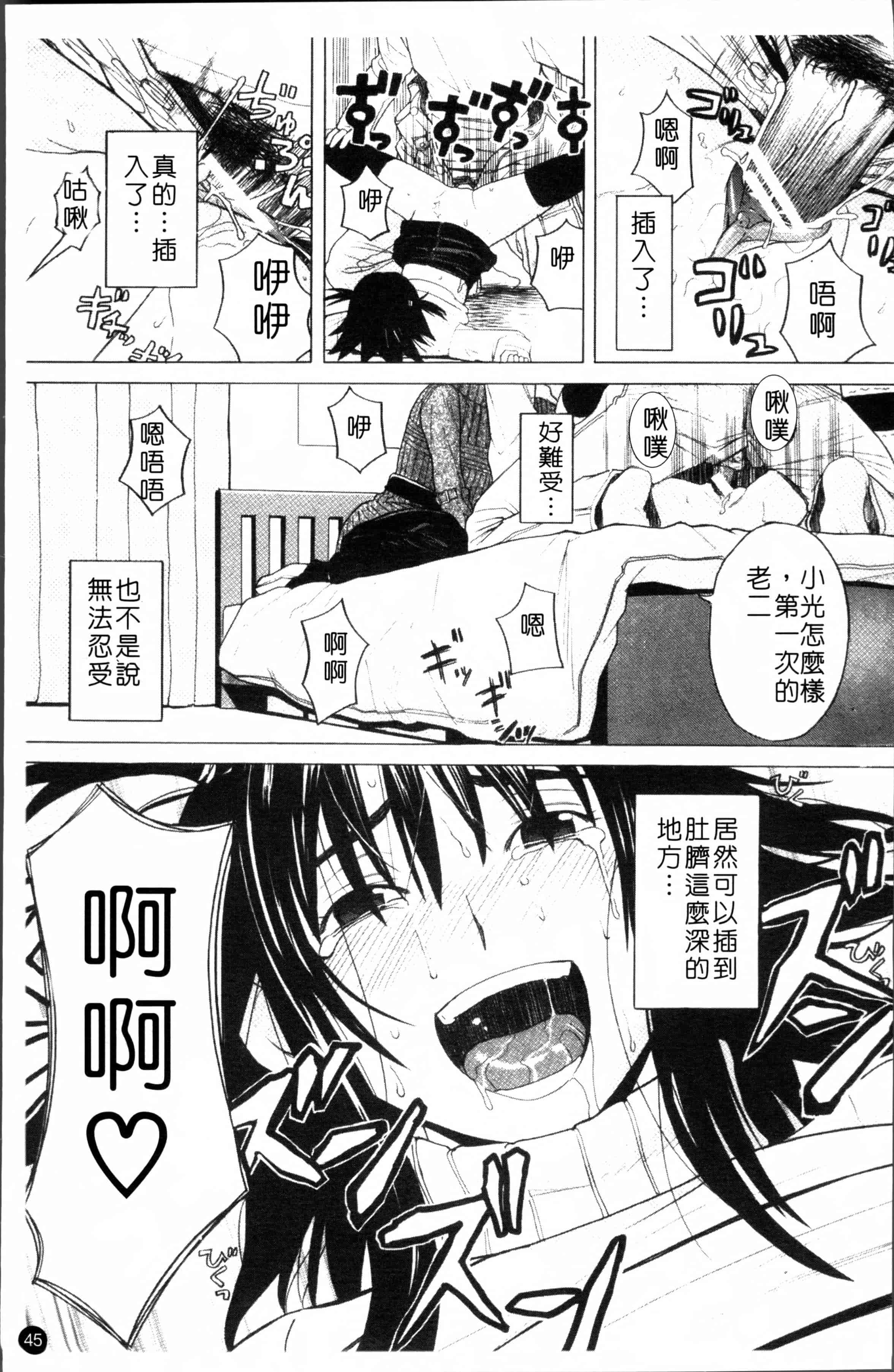 [ZUKI樹] スクールガール [4K[S版]掃圖組]_第2集