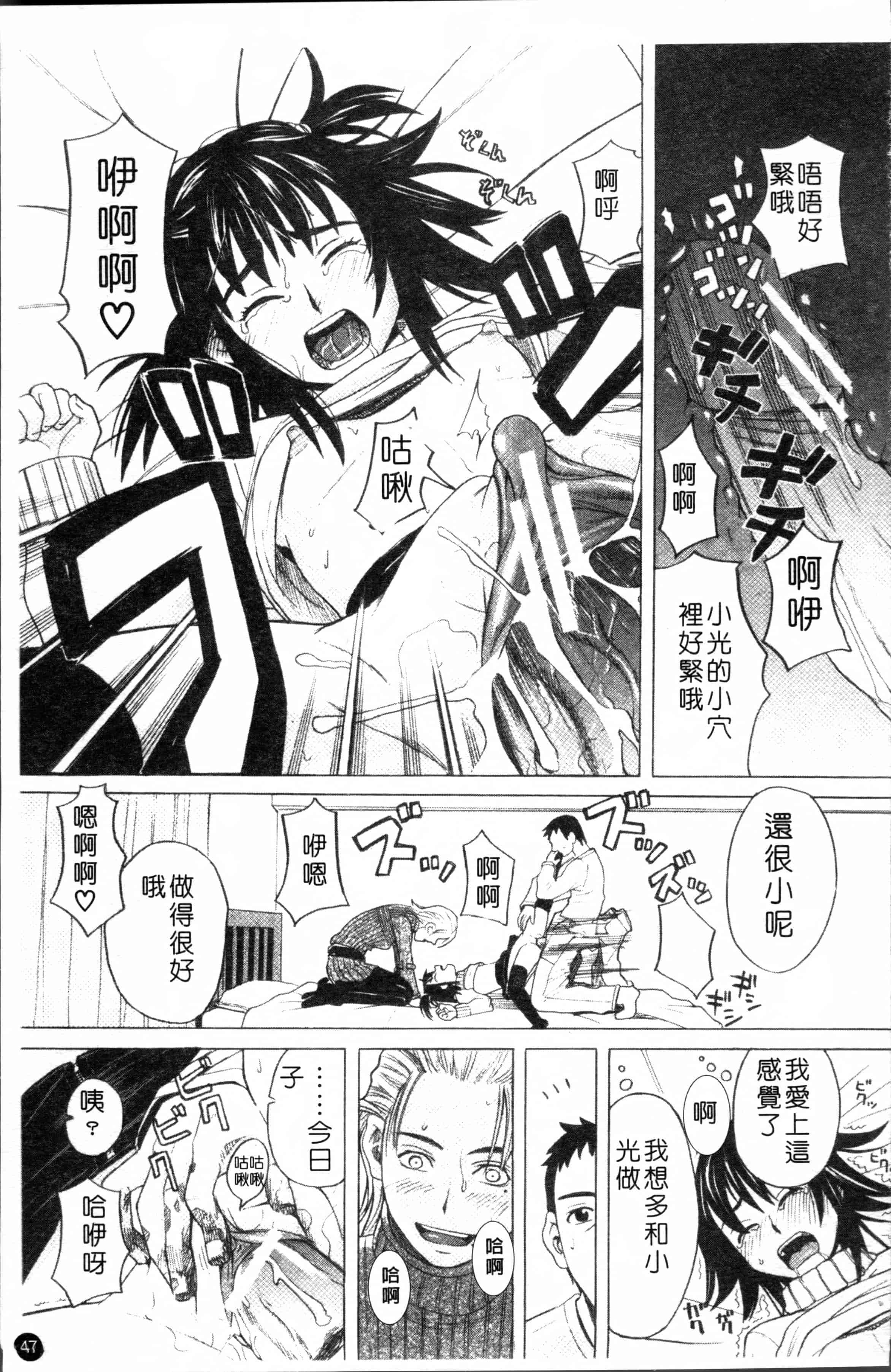 [ZUKI樹] スクールガール [4K[S版]掃圖組]_第2集