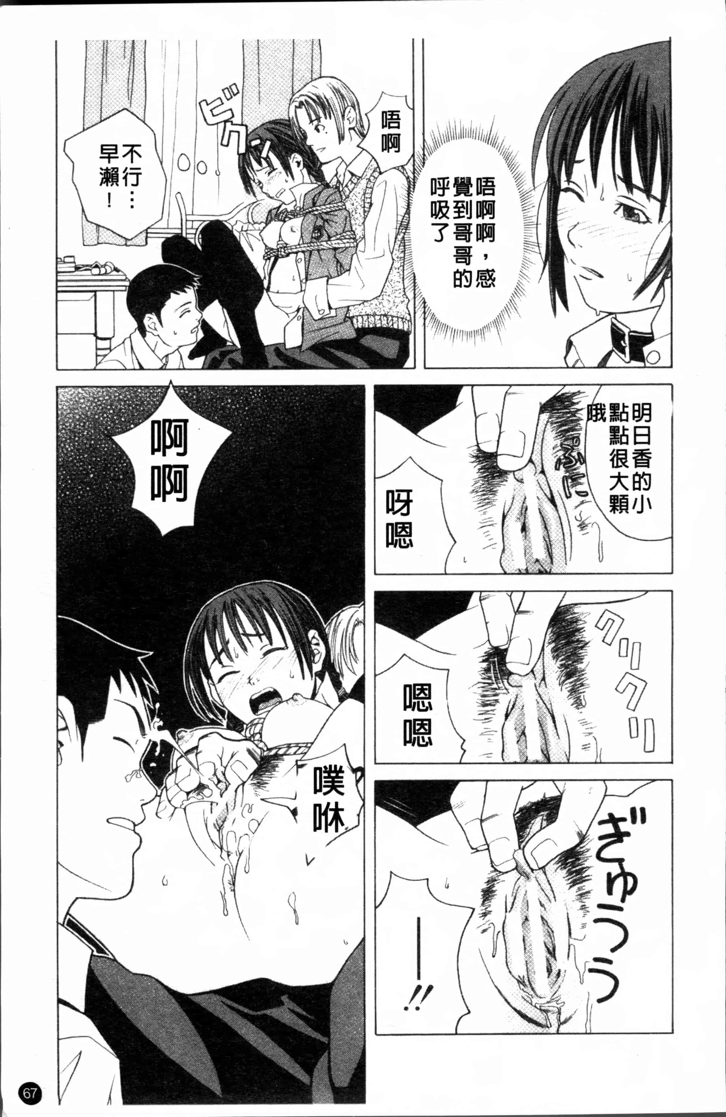 [ZUKI樹] スクールガール [4K[S版]掃圖組]_第2集