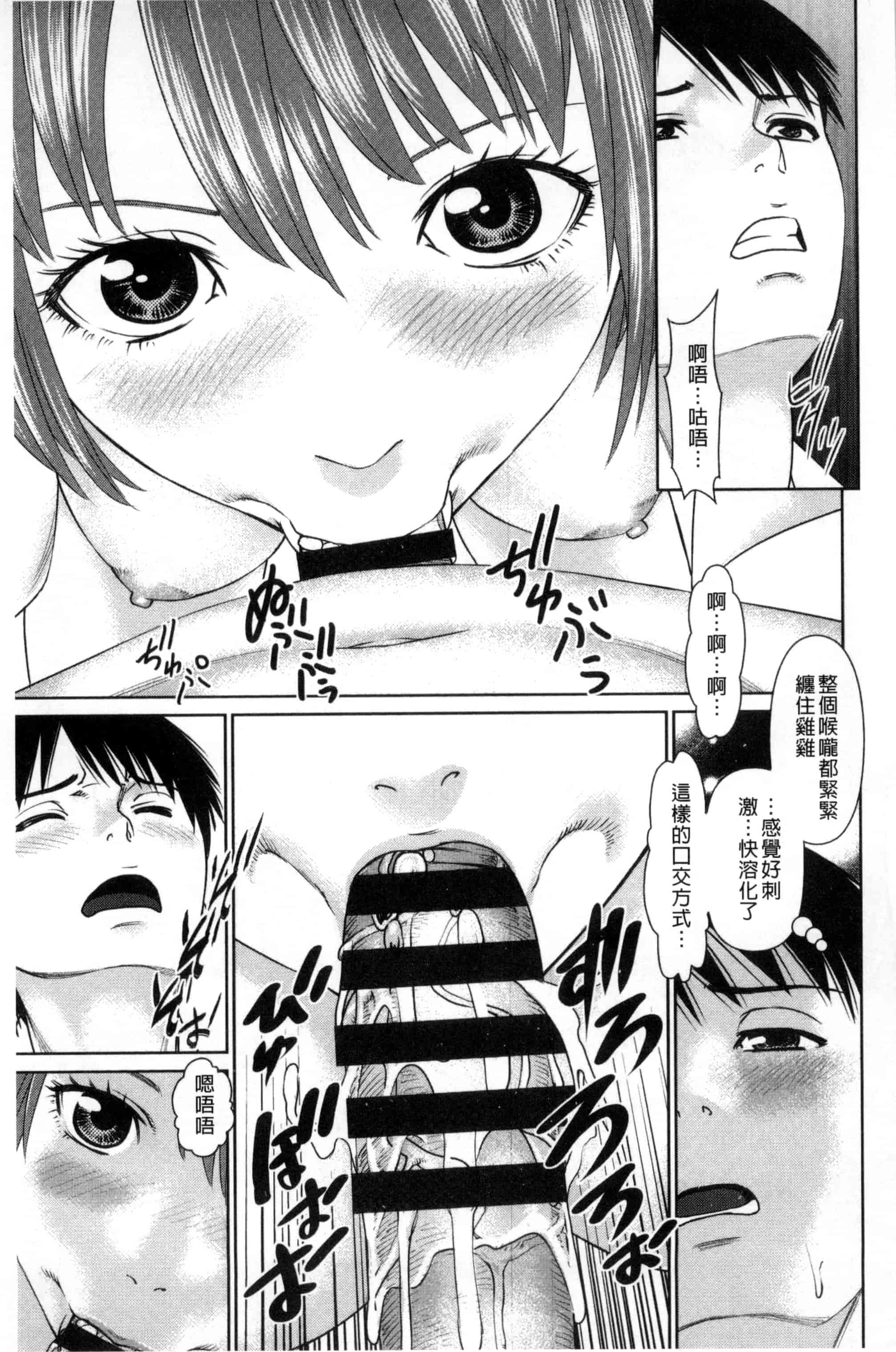 [usi] 愛人アパート_第1集