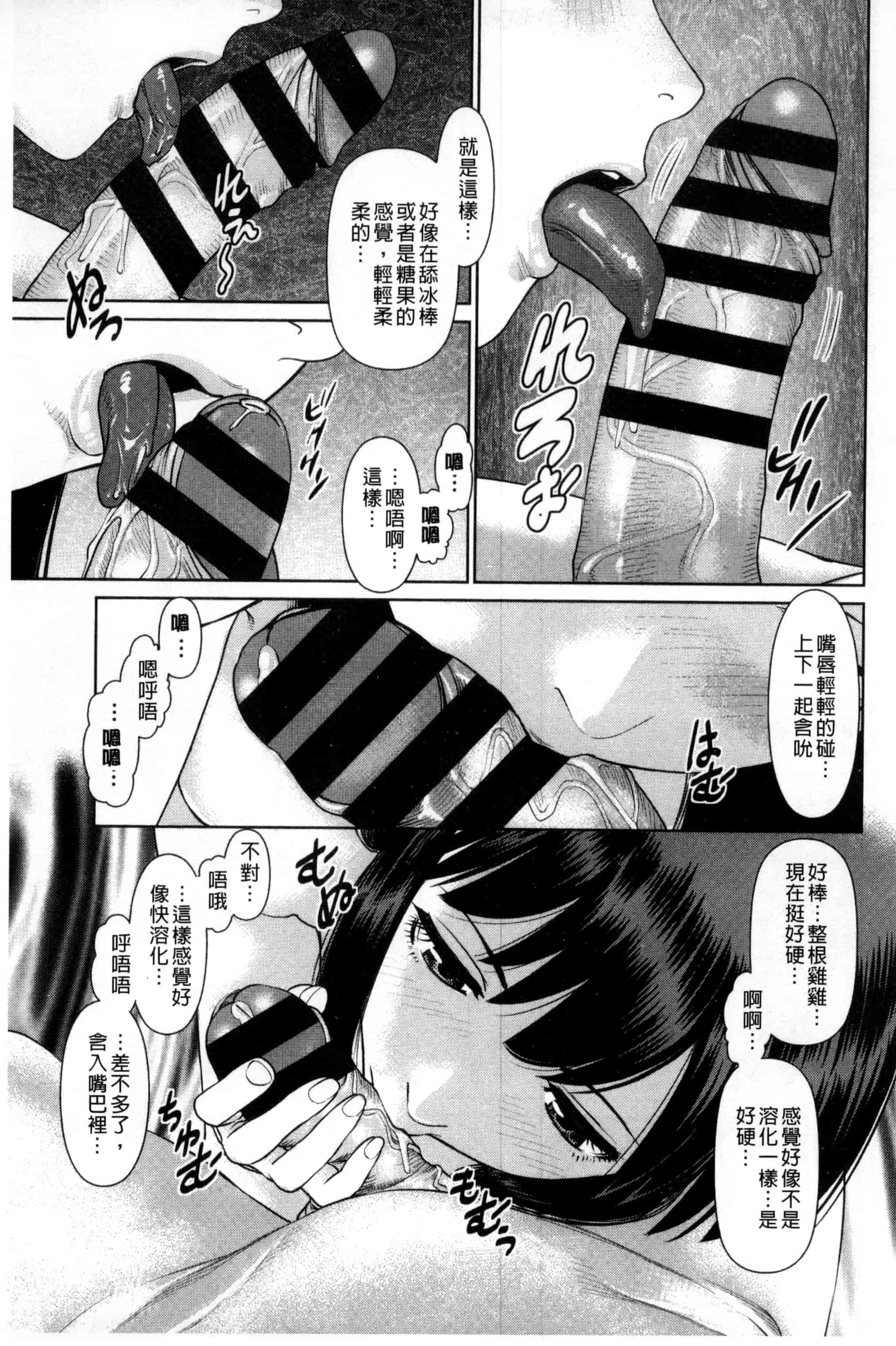 [usi] 愛人アパート_第2集