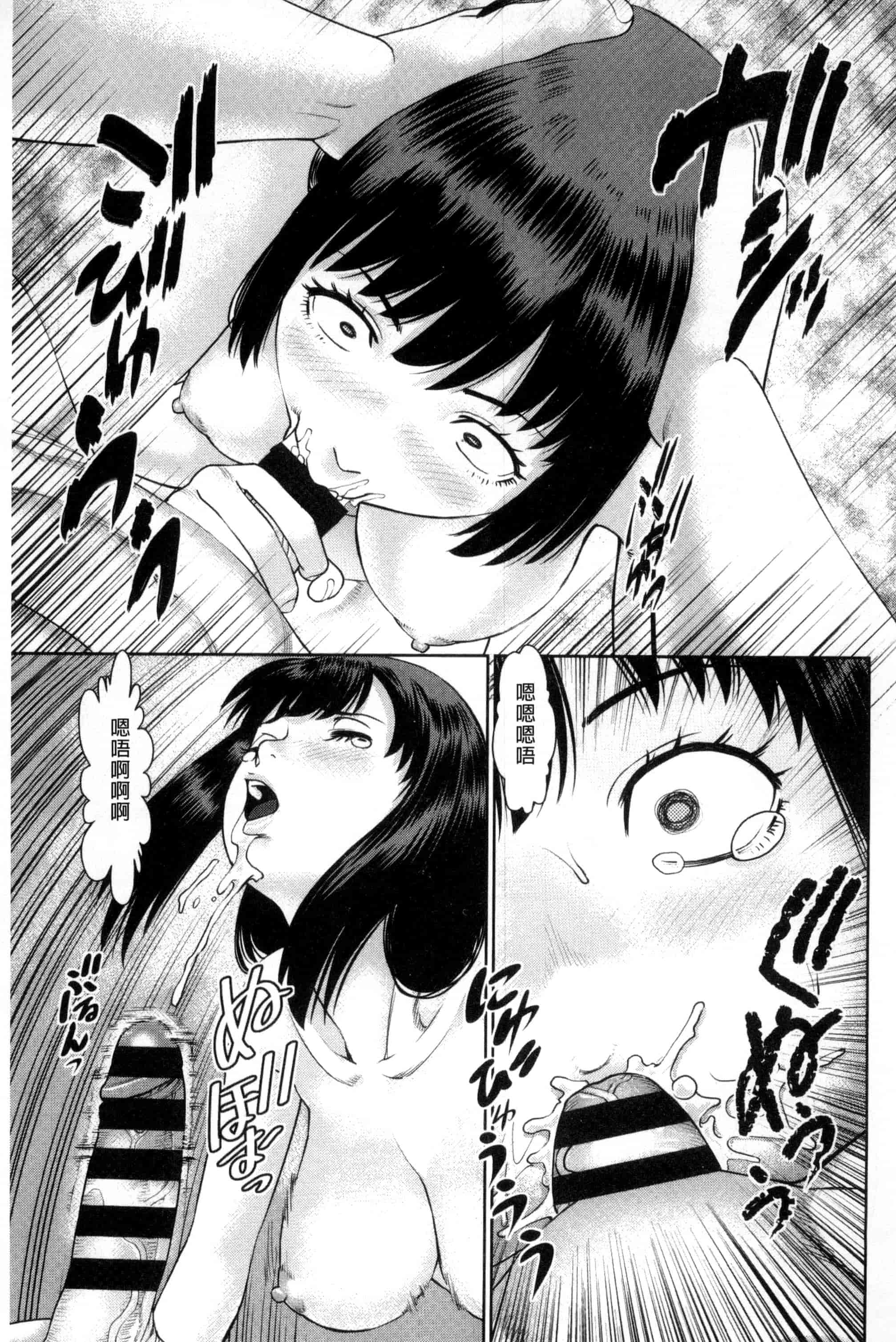 [usi] 愛人アパート_第2集