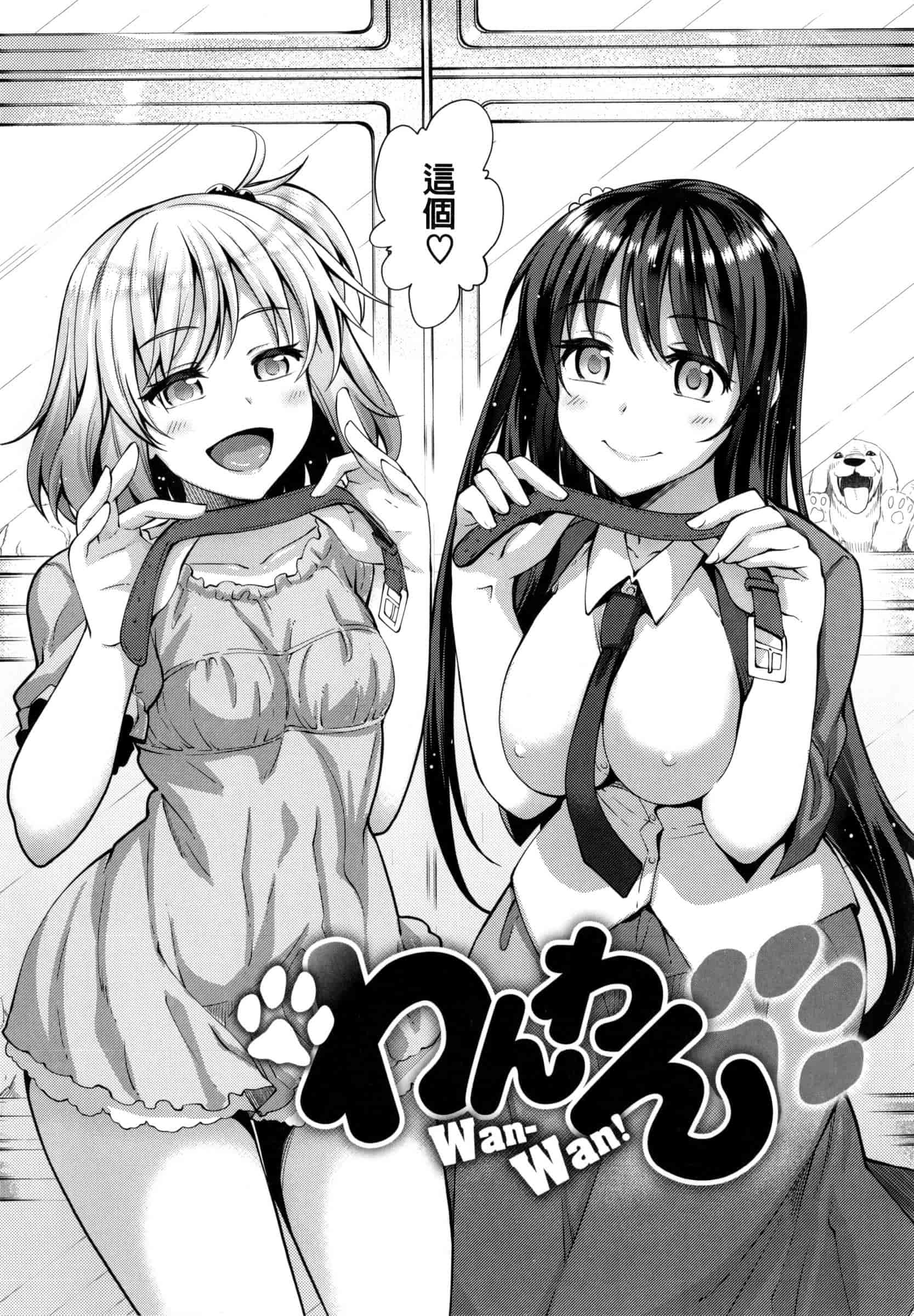 [あきのそら] じゅんれん_第4集