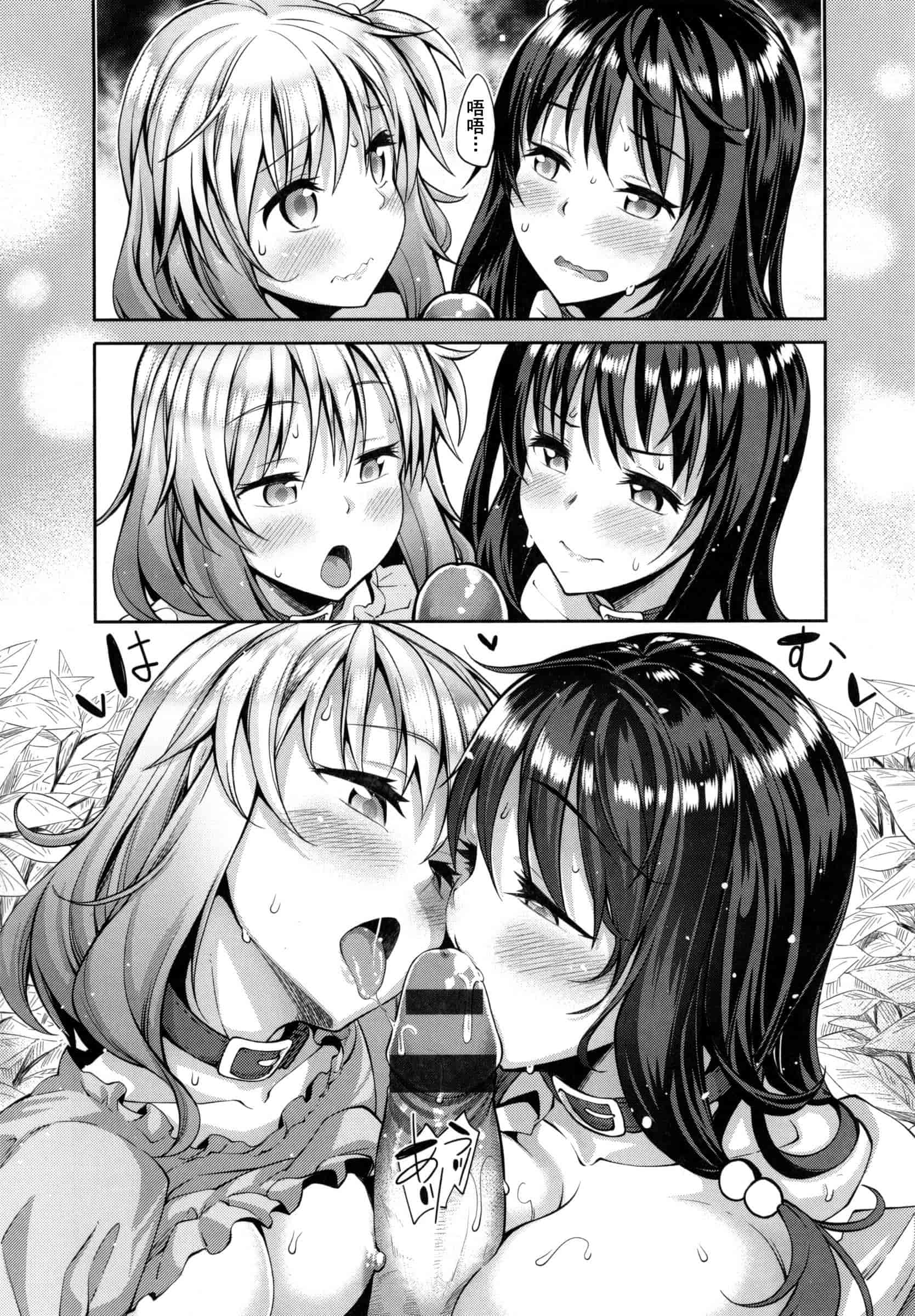 [あきのそら] じゅんれん_第4集