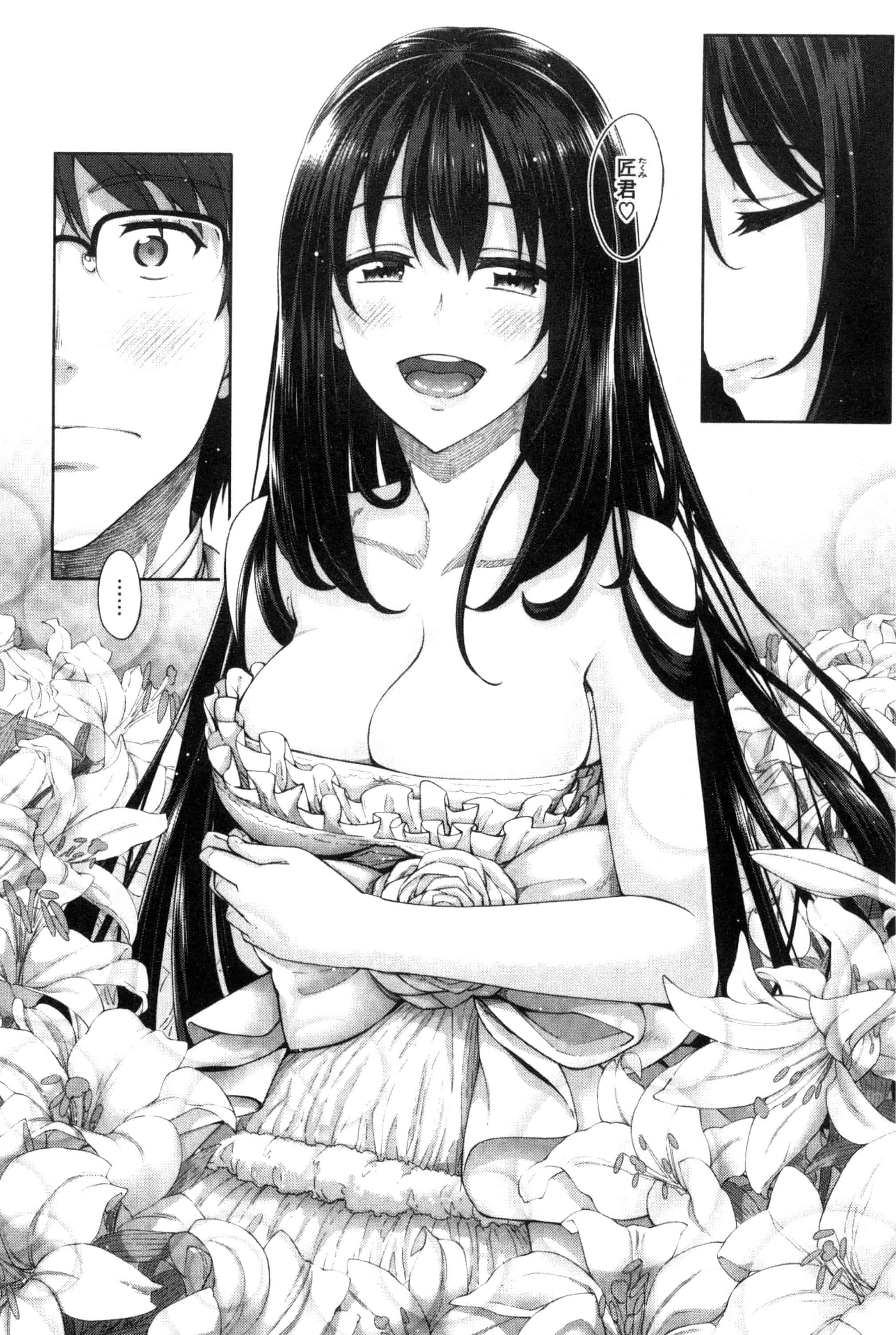 [あきのそら] 笑顔を咲かせて 笑容綻放開來了 [風的工房] C3197_第4集