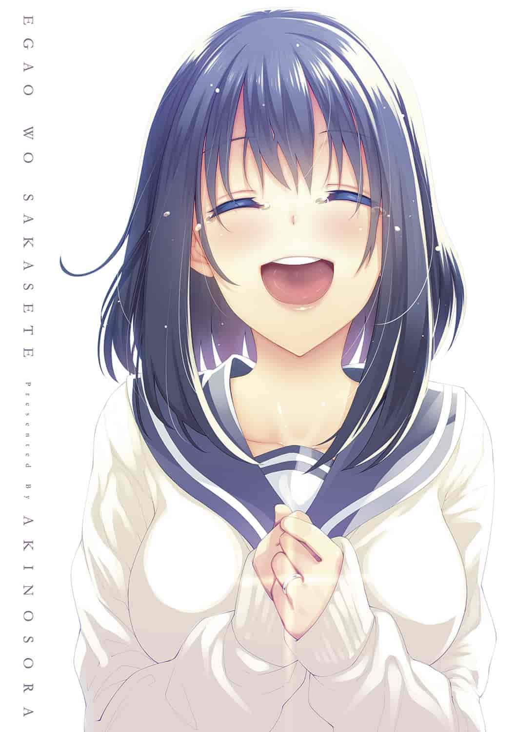 [あきのそら] 笑顔を咲かせて 笑容綻放開來了 [風的工房] C3197_第6集