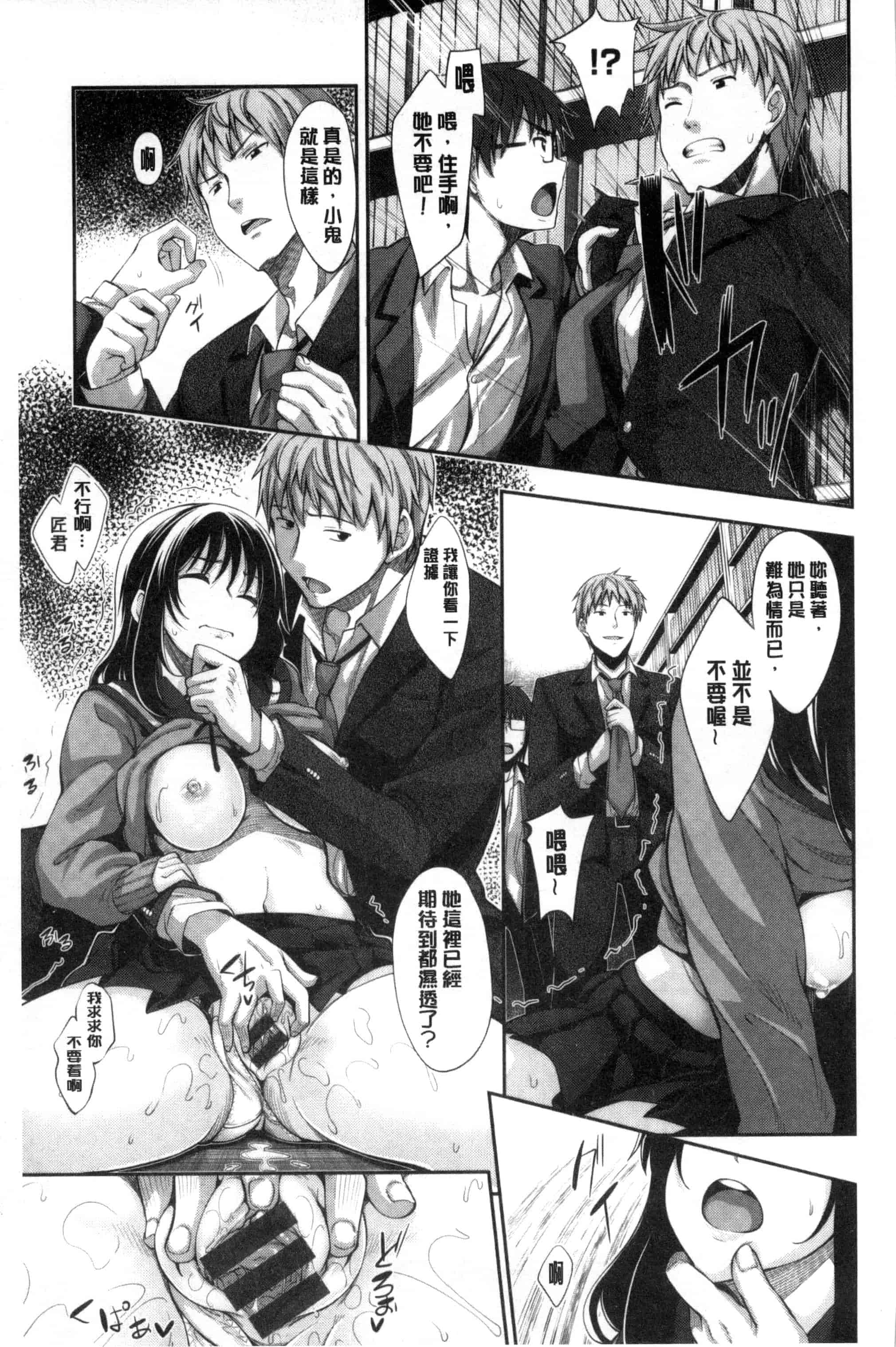 [あきのそら] 笑顔を咲かせて 笑容綻放開來了 [風的工房] C3197_第2集